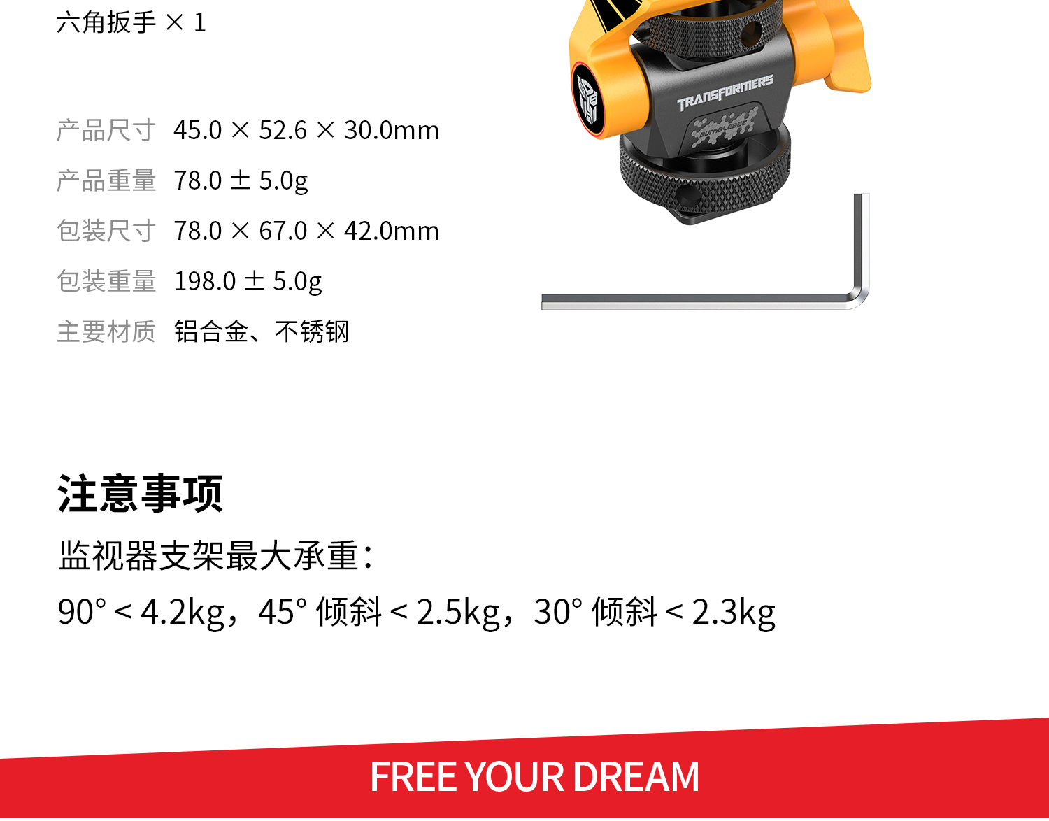 smallrig-5519552055215522-15.jpg
