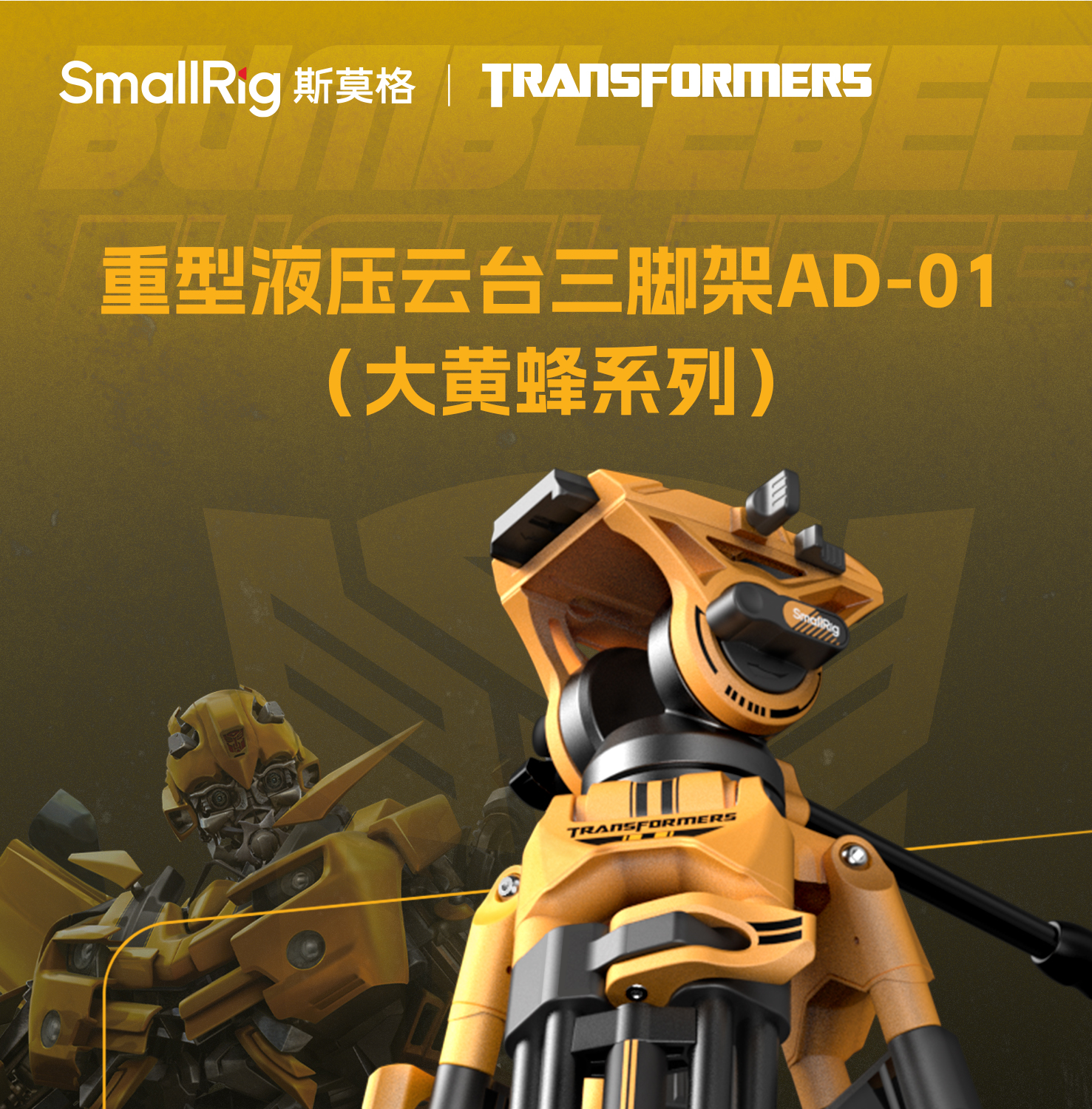 smallrig-5523-01.jpg