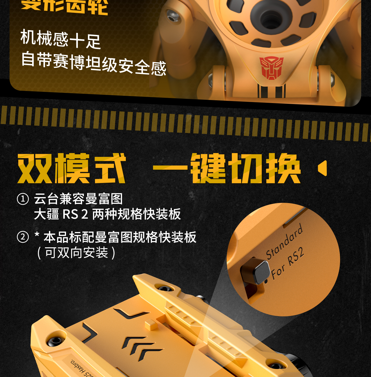 smallrig-5523-06.jpg
