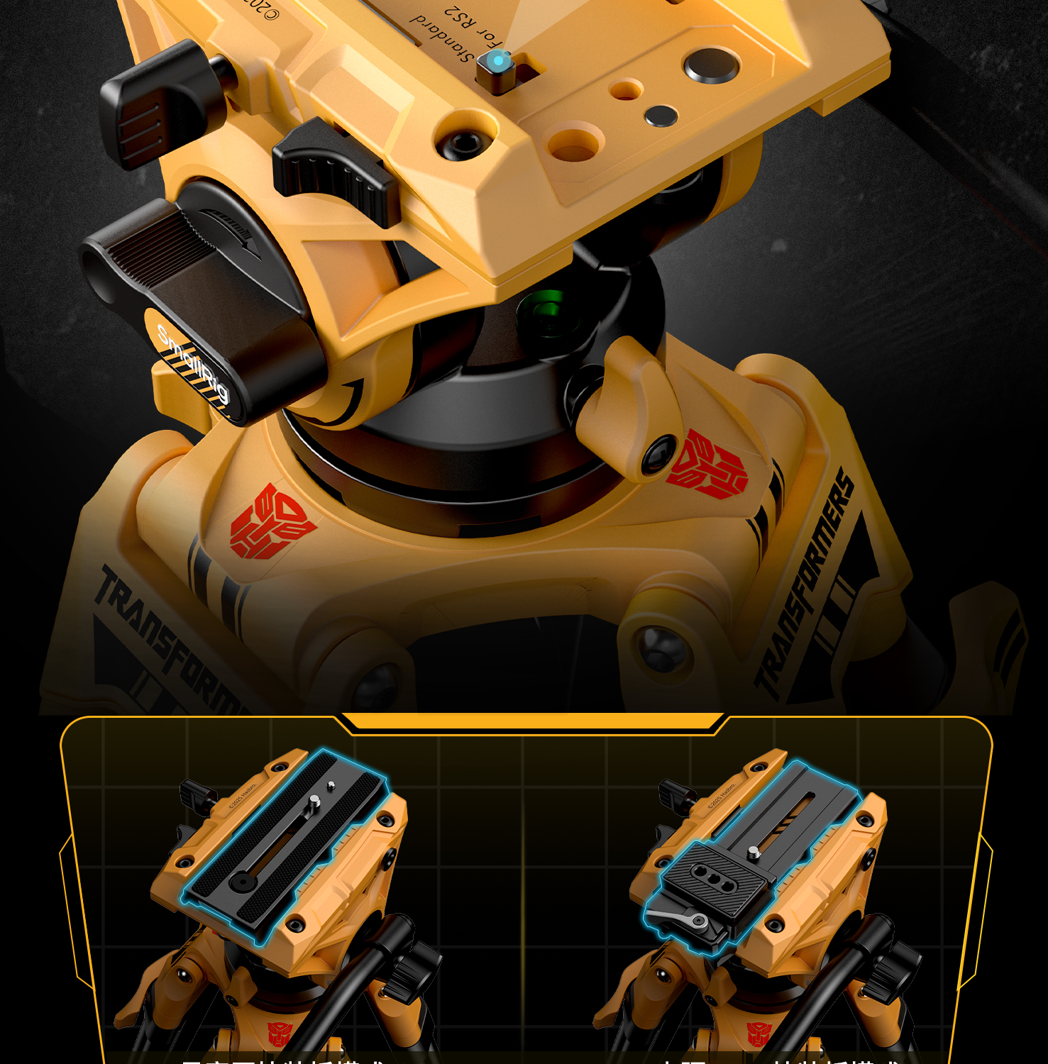 smallrig-5523-07.jpg