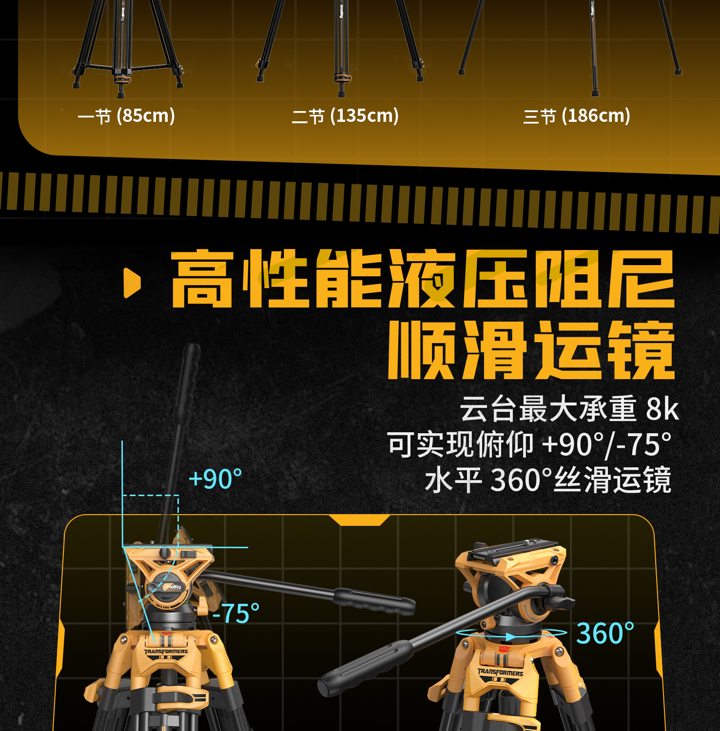 smallrig-5523-11.jpg