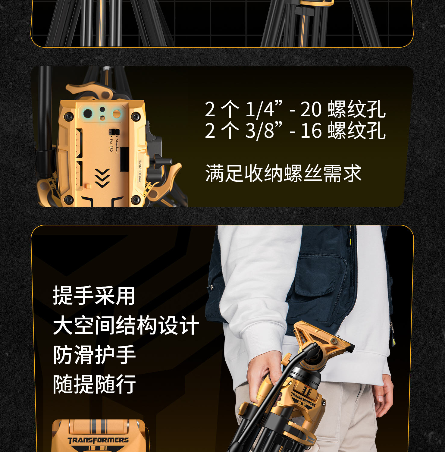 smallrig-5523-12.jpg