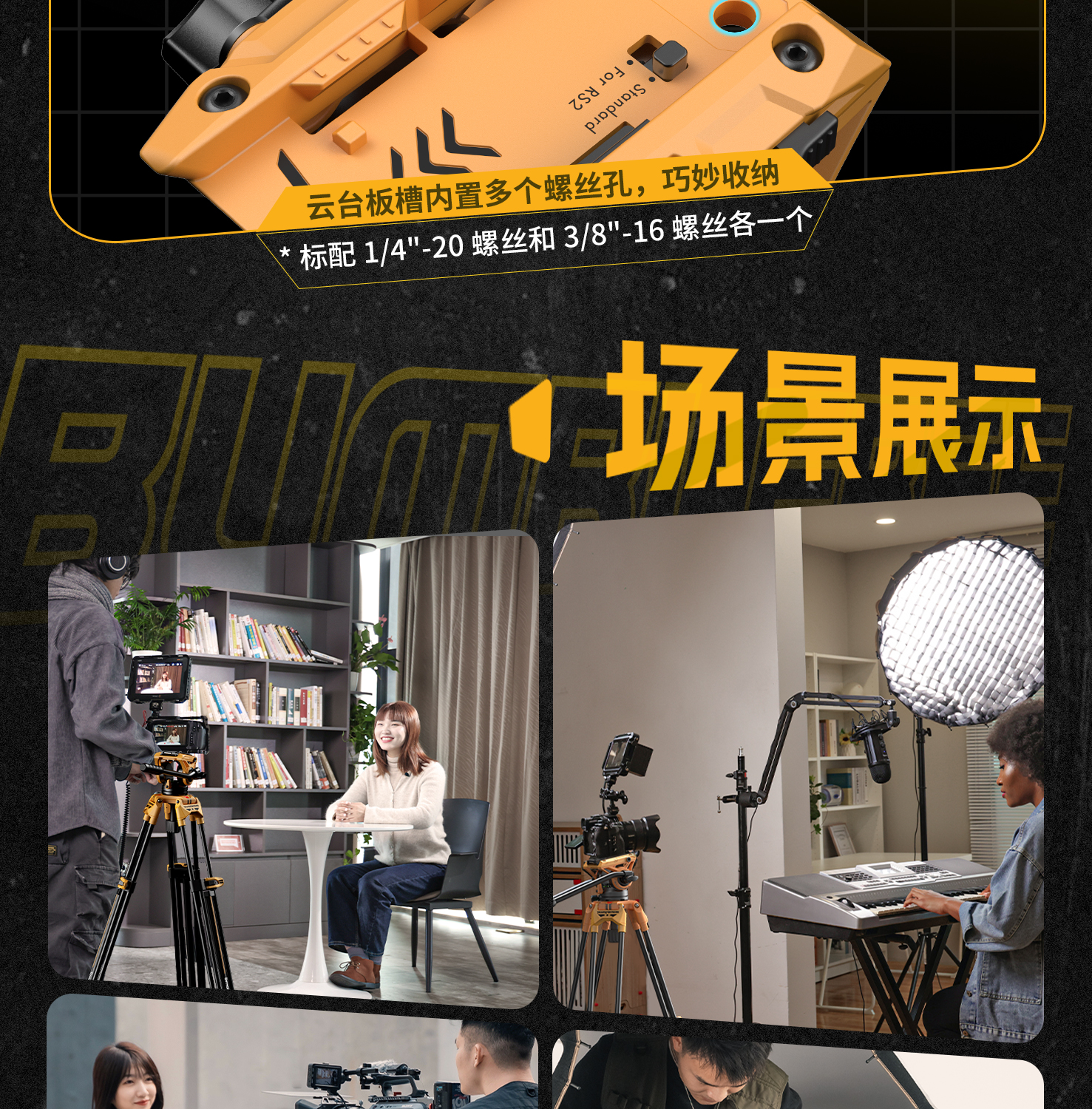 smallrig-5523-14.jpg