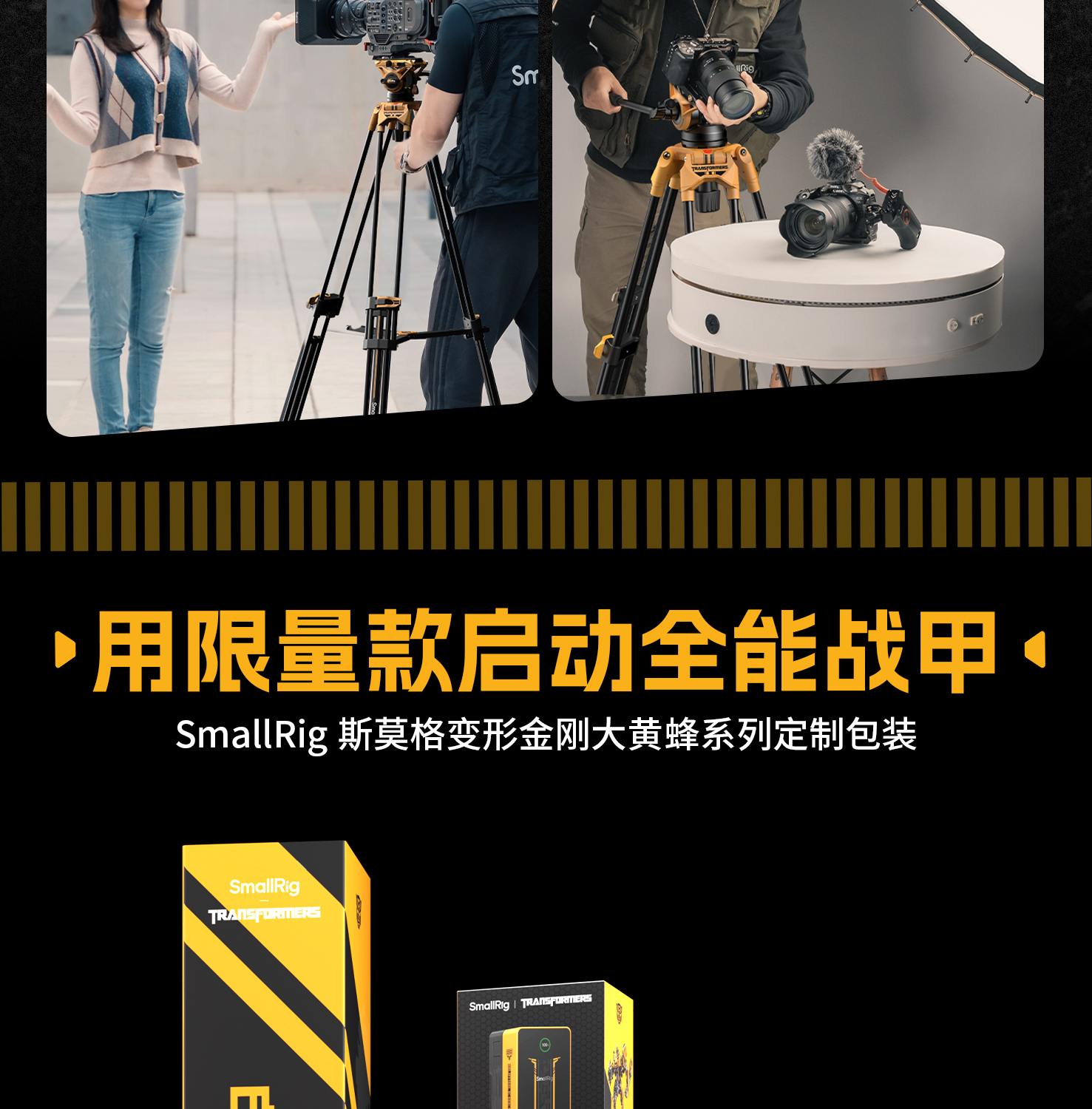 smallrig-5523-15.jpg