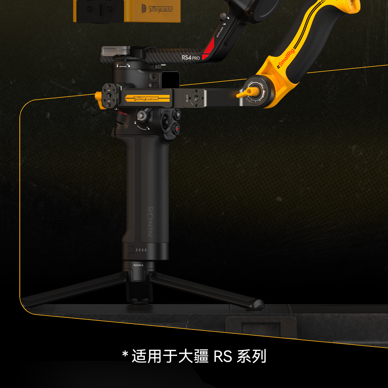smallrig-55245526-02.jpg