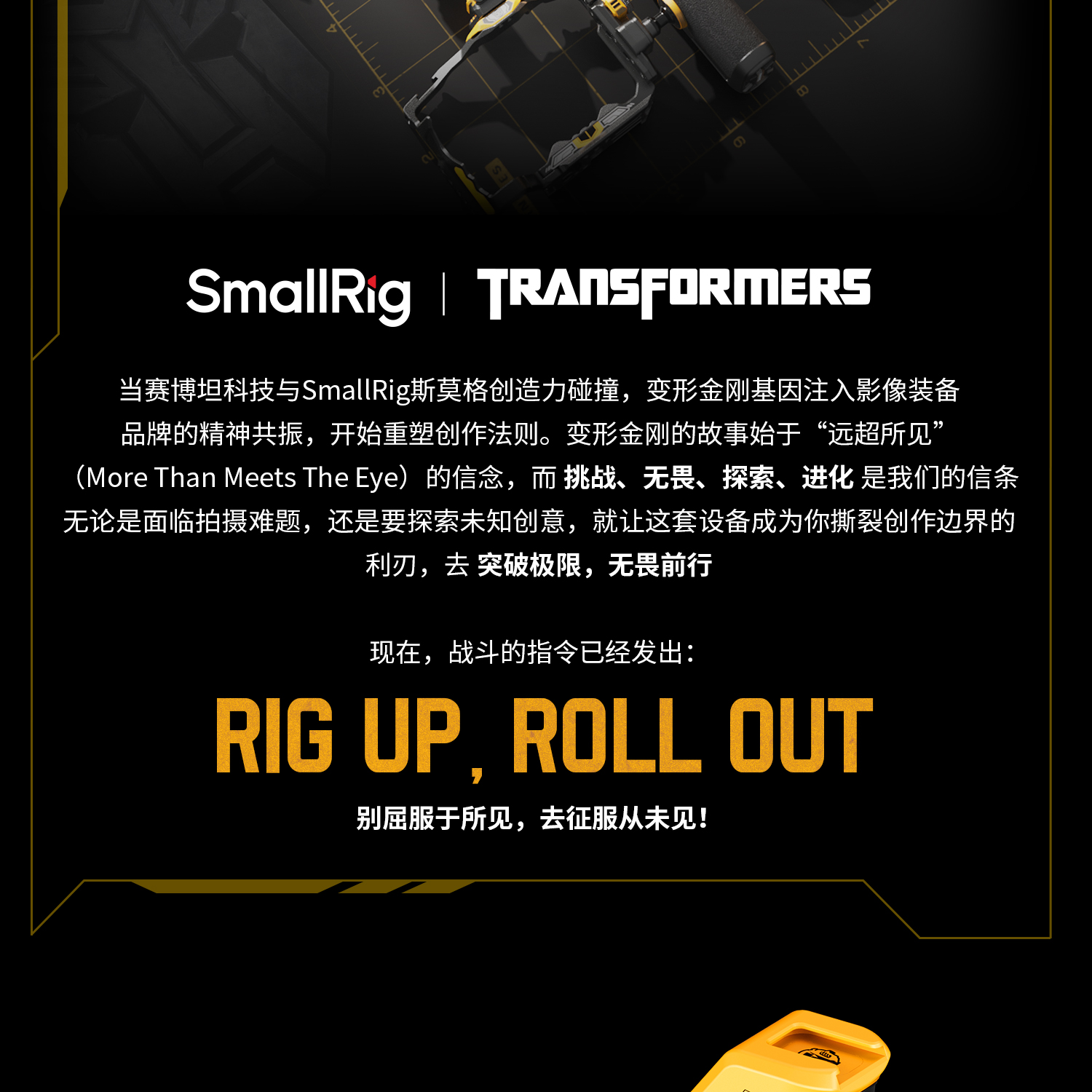 smallrig-55245526-04.jpg