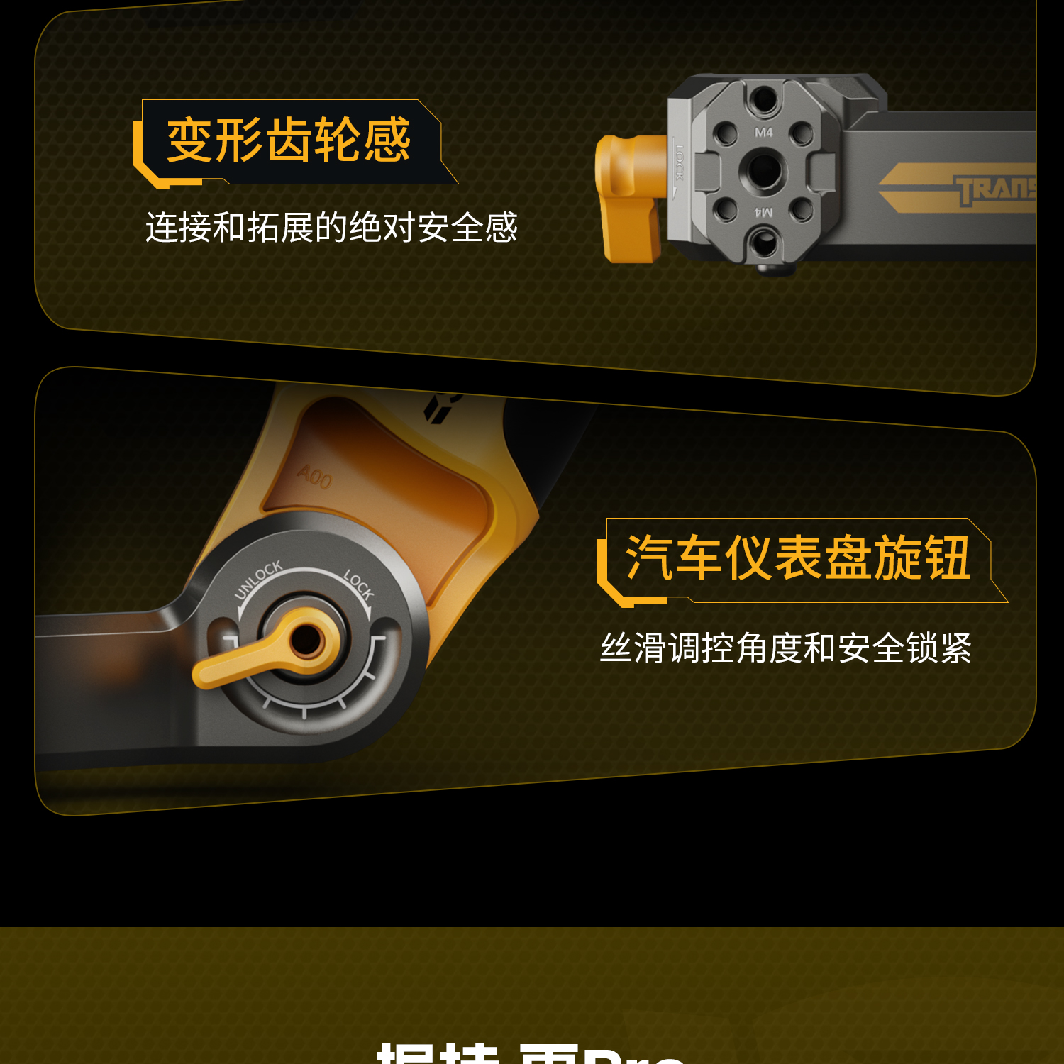 smallrig-55245526-06.jpg