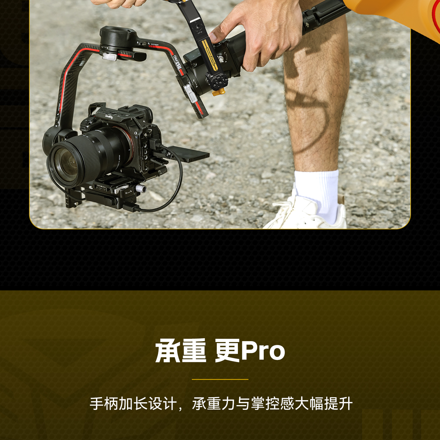 smallrig-55245526-08.jpg
