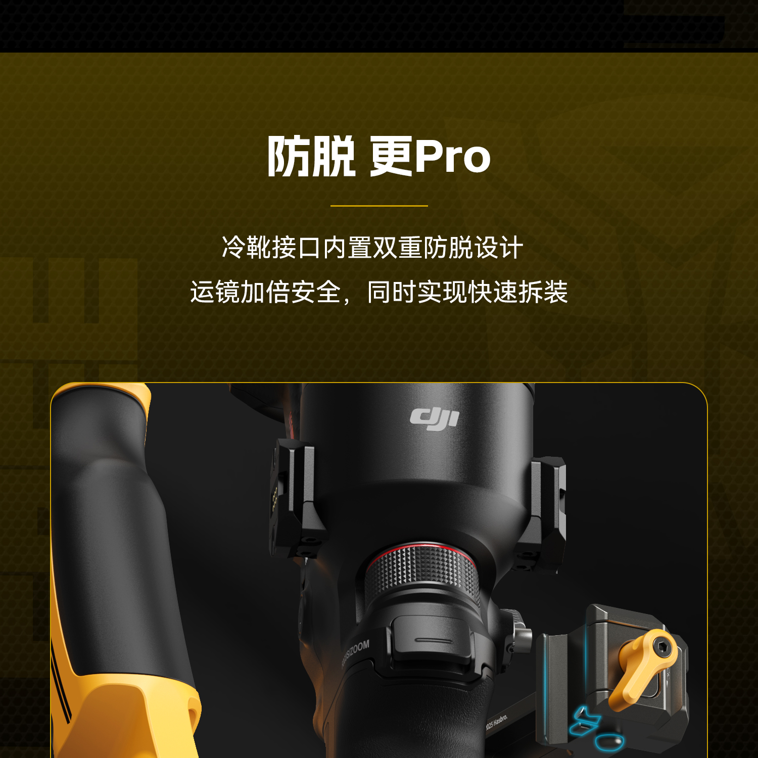 smallrig-55245526-10.jpg