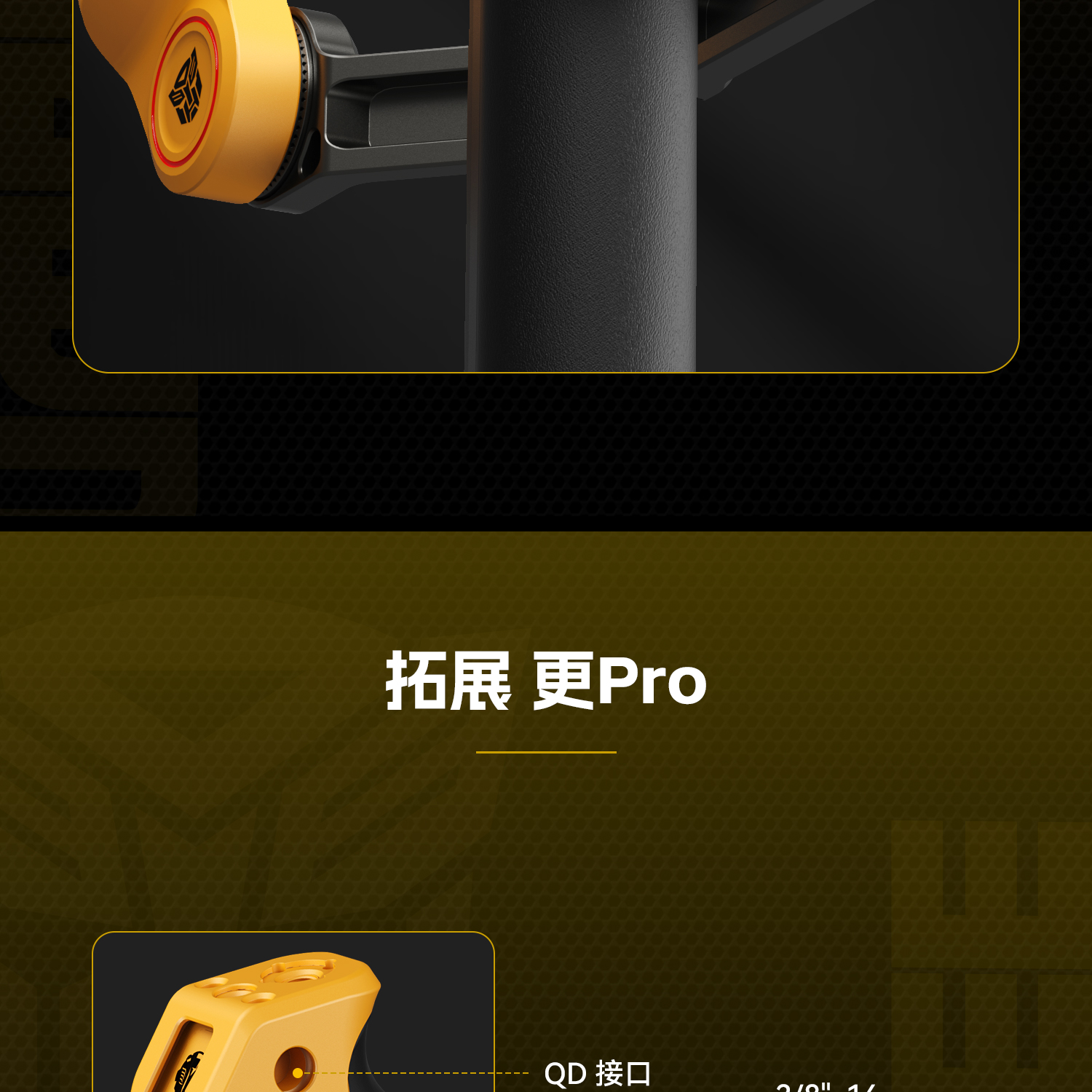 smallrig-55245526-11.jpg