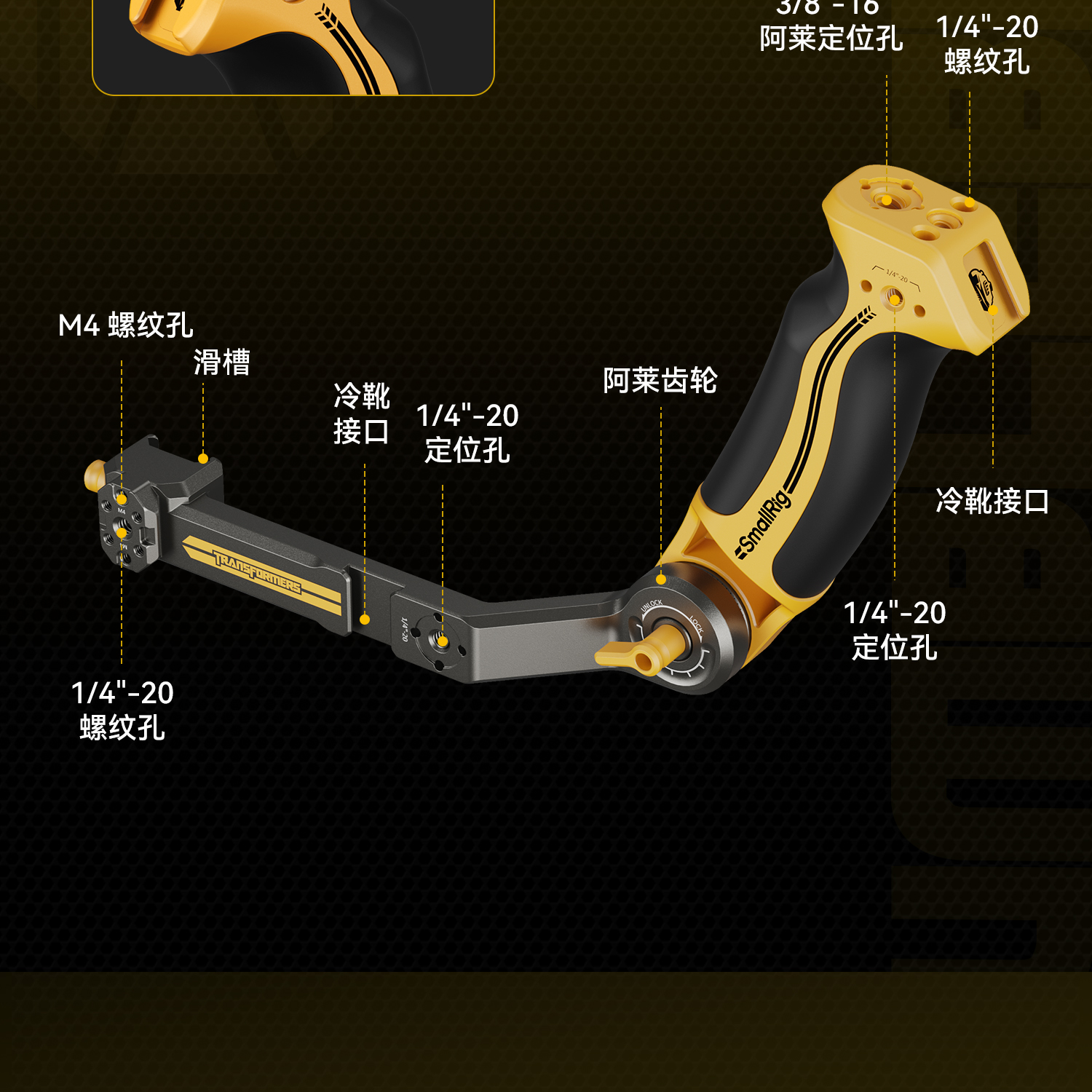 smallrig-55245526-12.jpg