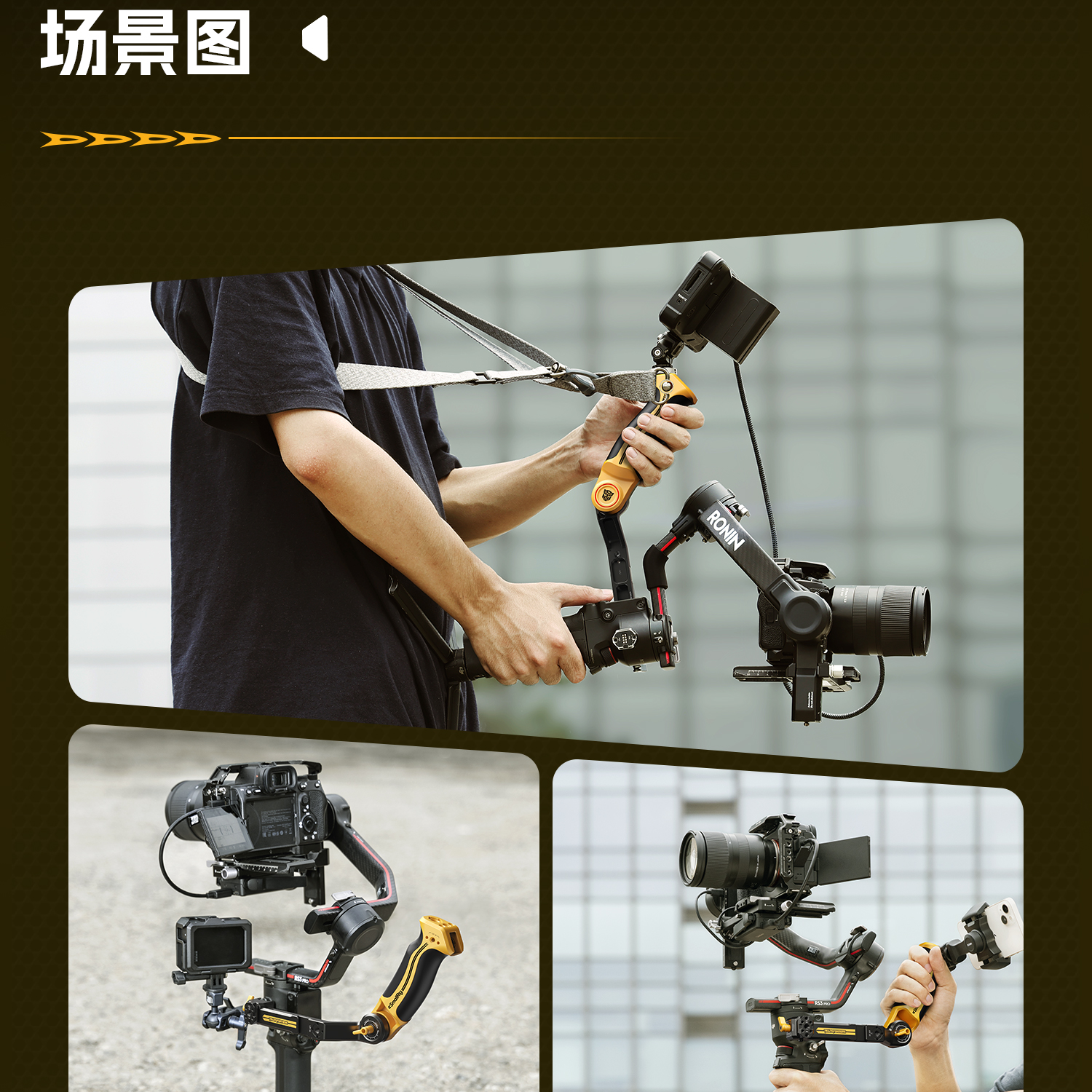 smallrig-55245526-13.jpg