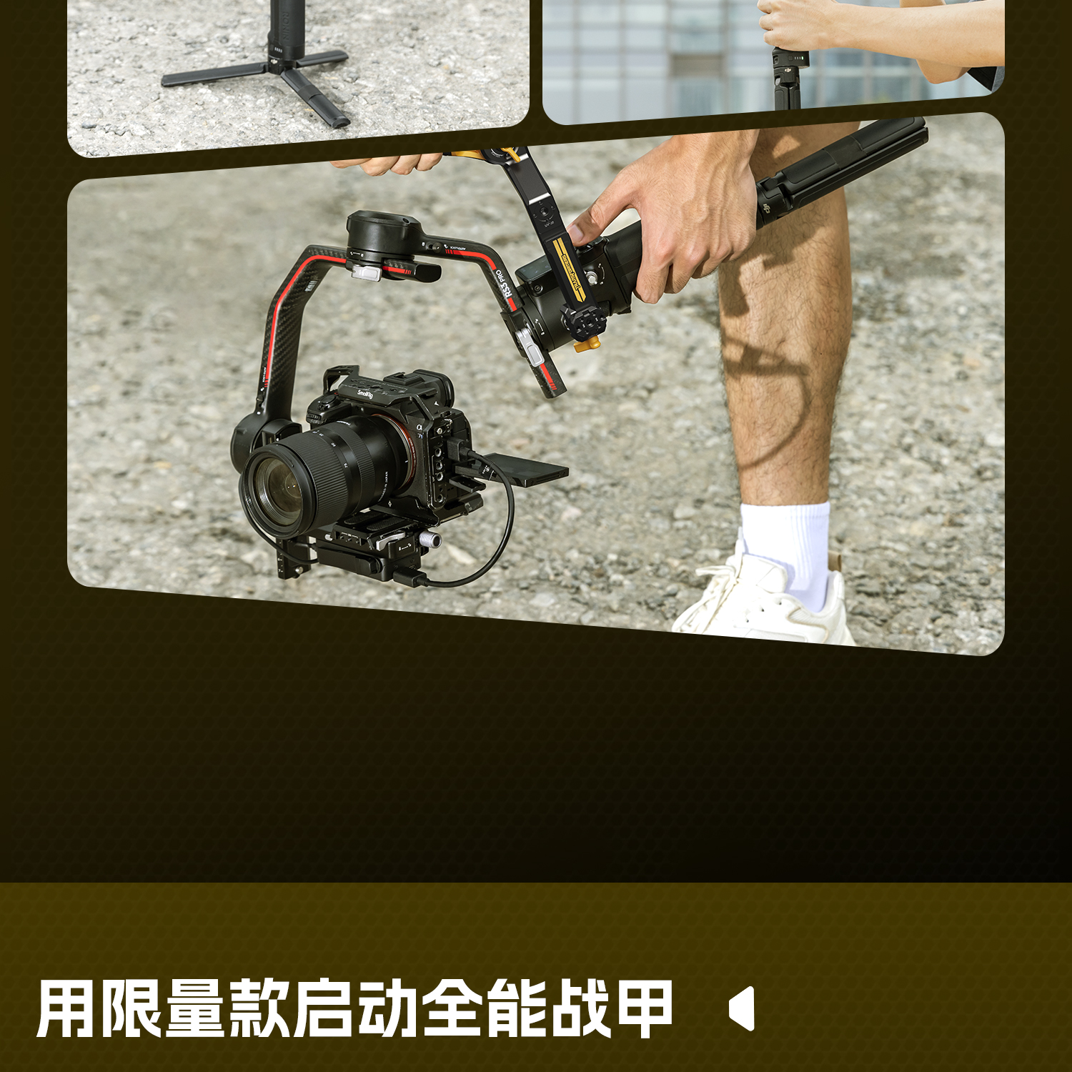 smallrig-55245526-14.jpg