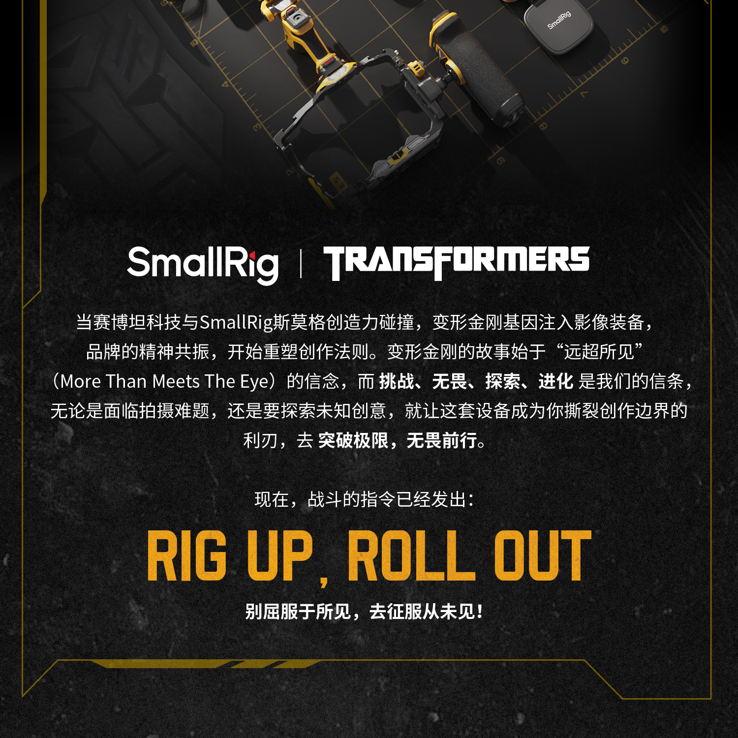 smallrig-5527-04.jpg