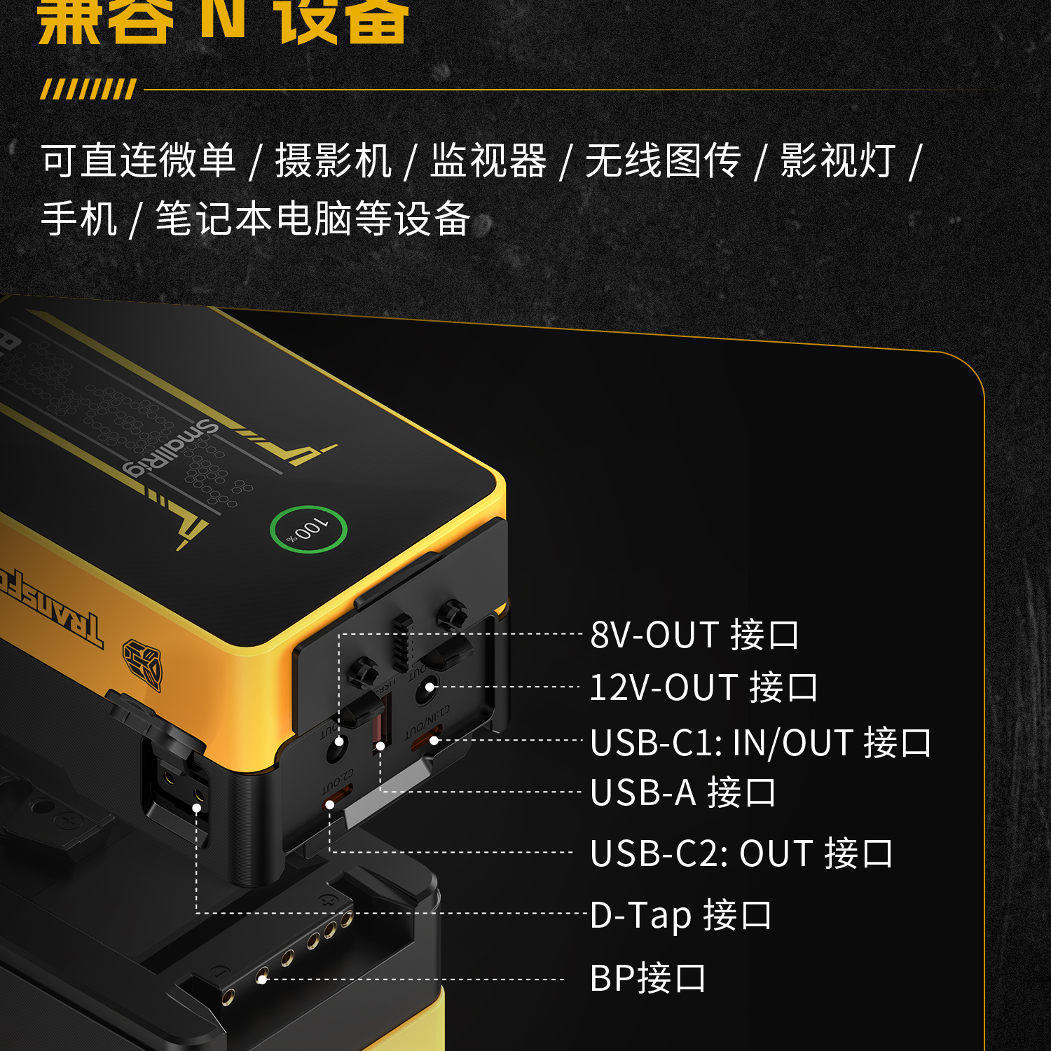smallrig-5527-17.jpg
