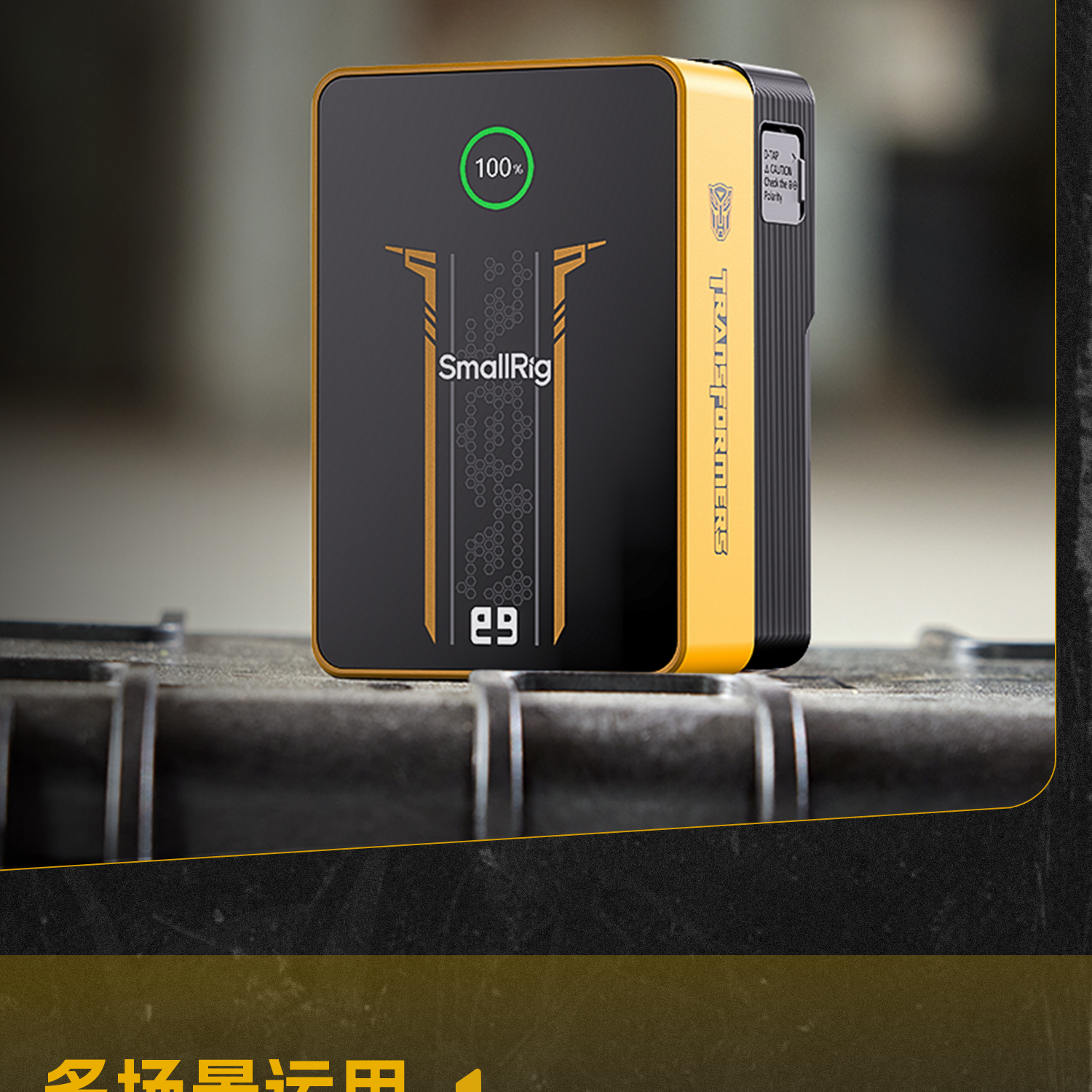 smallrig-5527-22.jpg