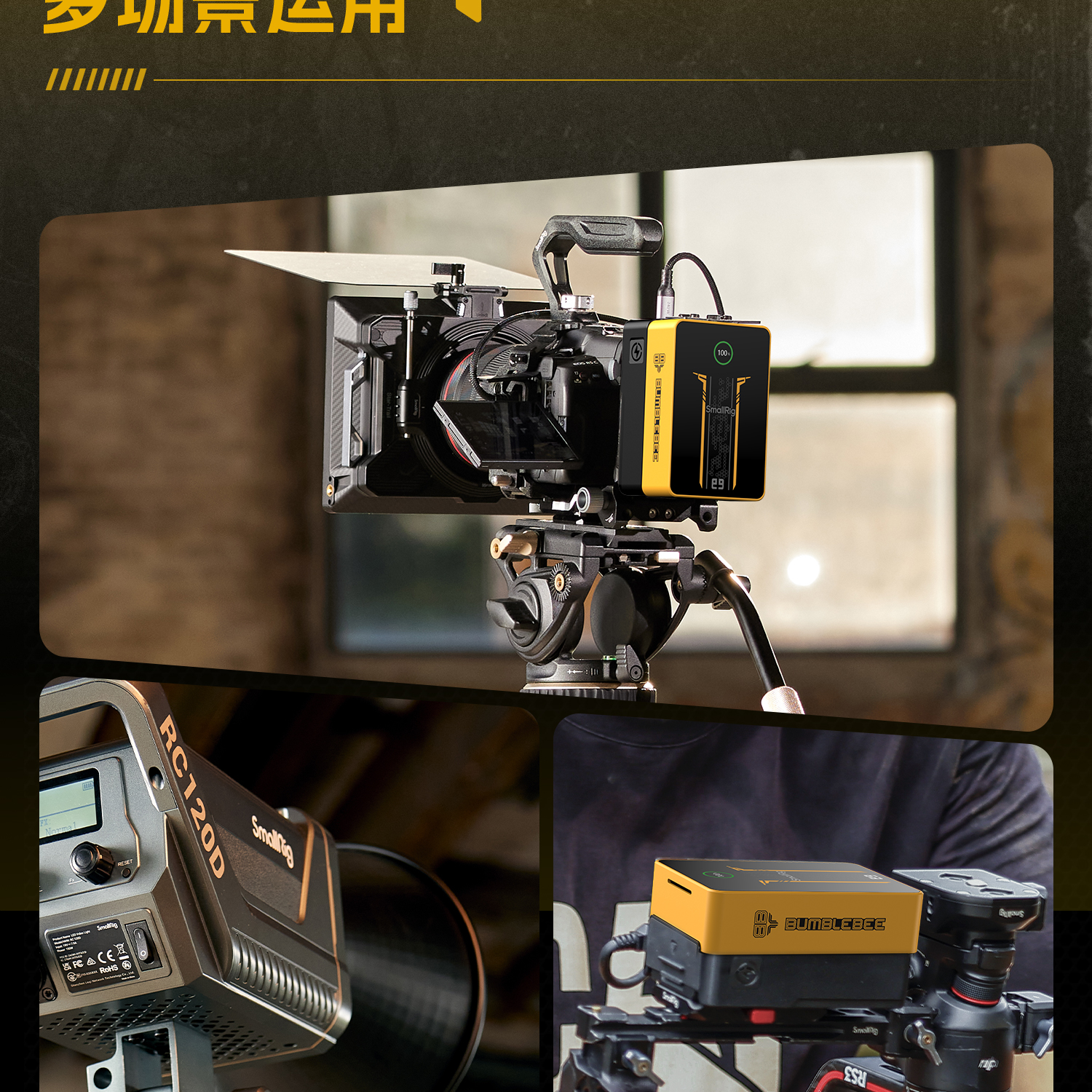 smallrig-5527-23.jpg