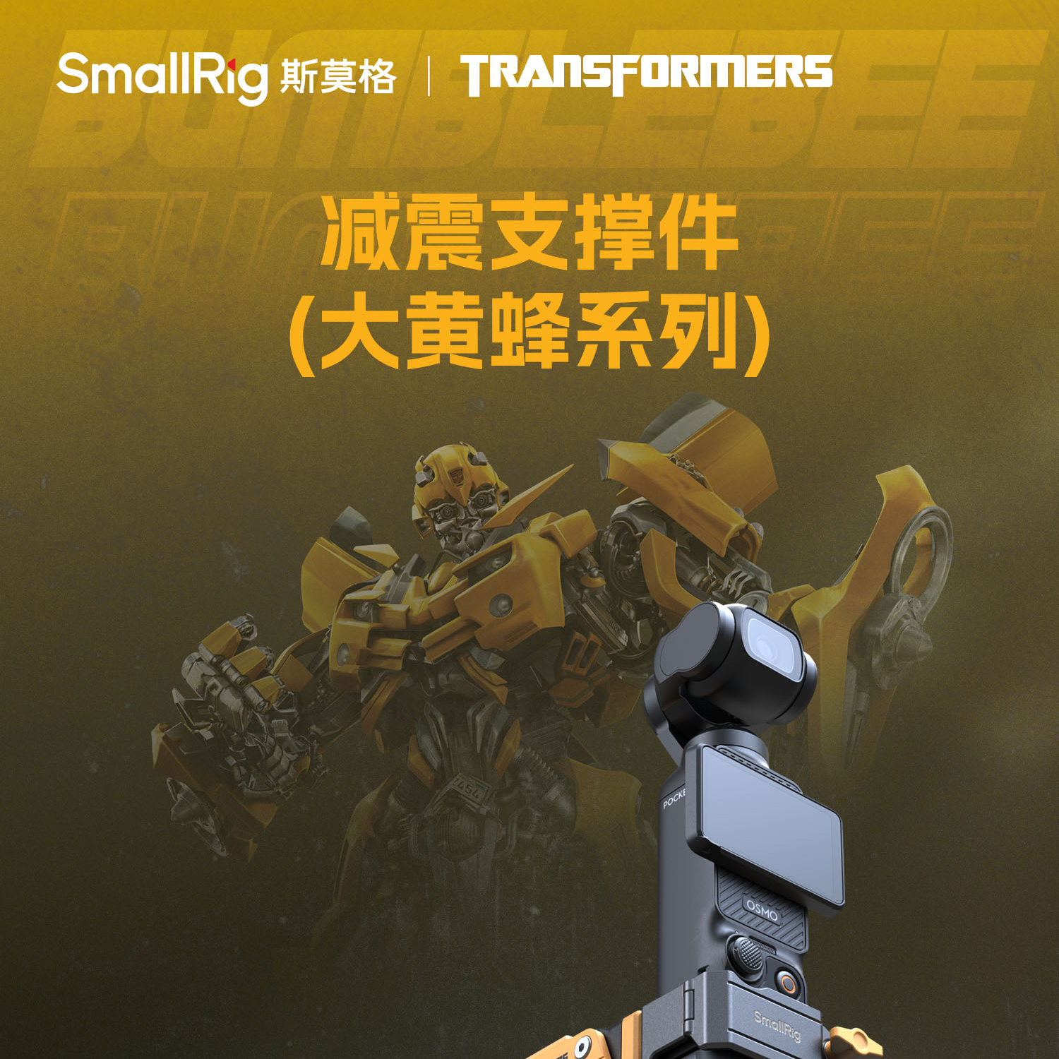 smallrig-5528-01.jpg