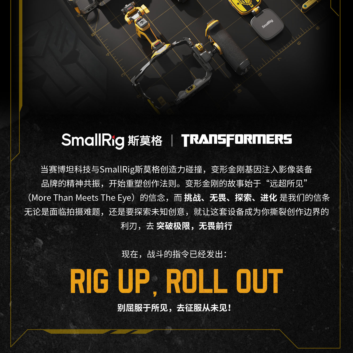 smallrig-5528-04.jpg