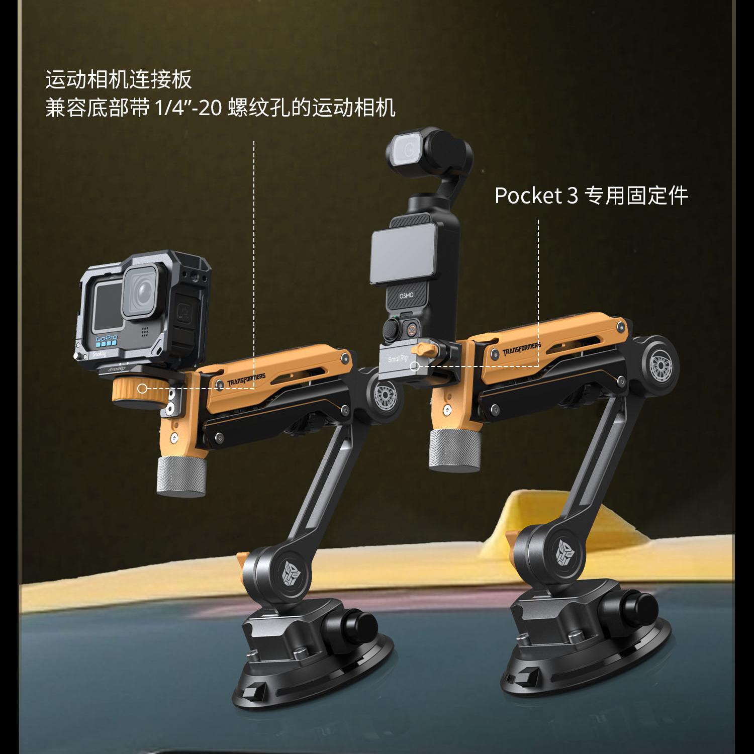 smallrig-5528-13.jpg