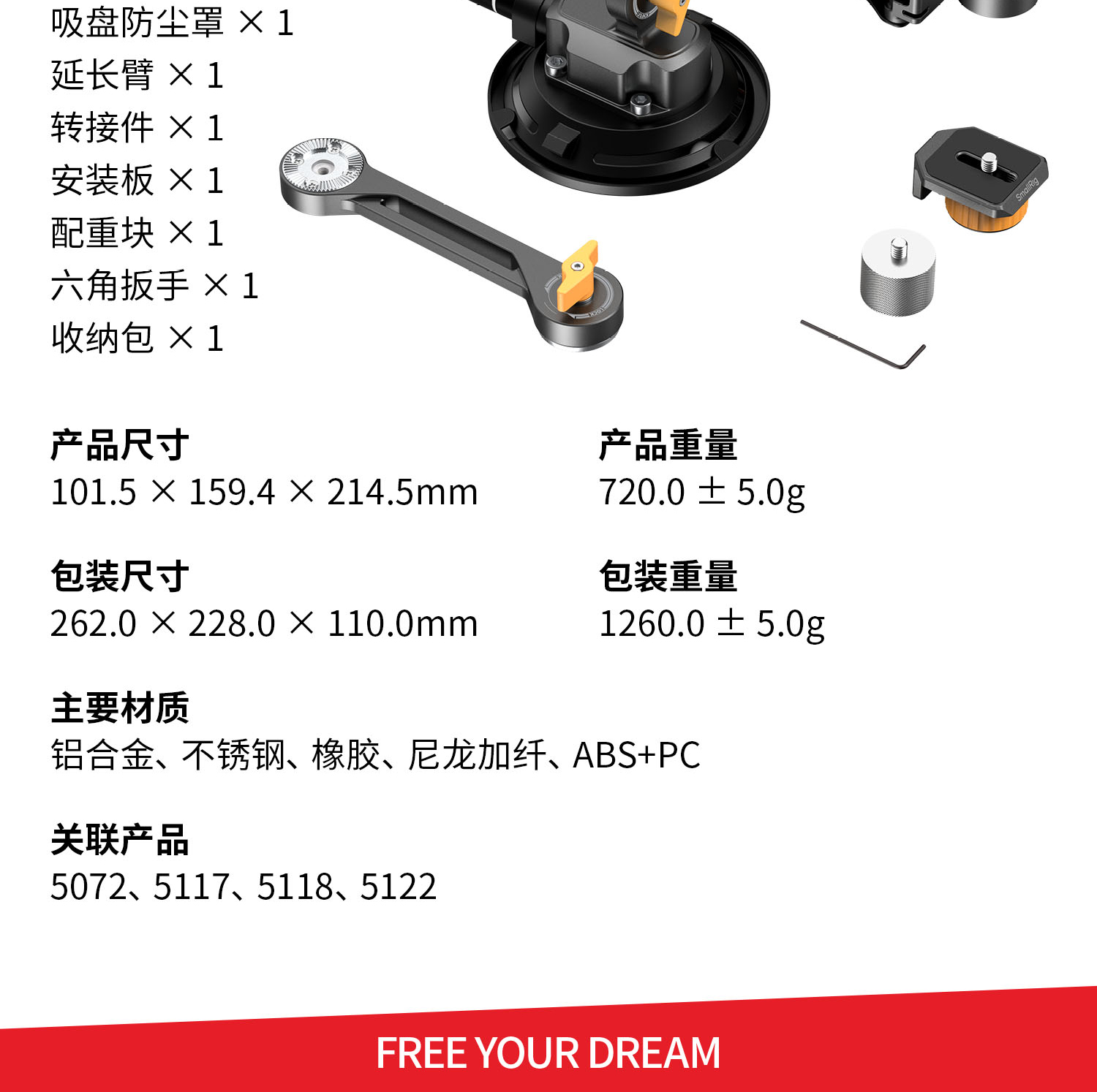smallrig-5528-22.jpg