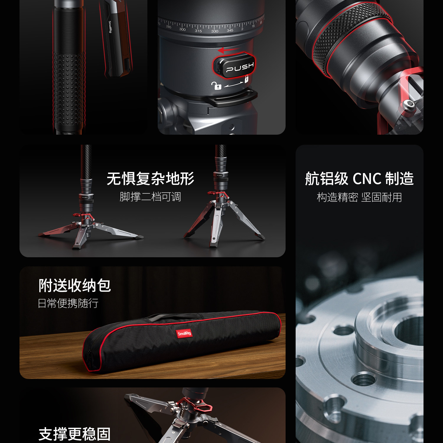 smallrig-55645565-18.jpg