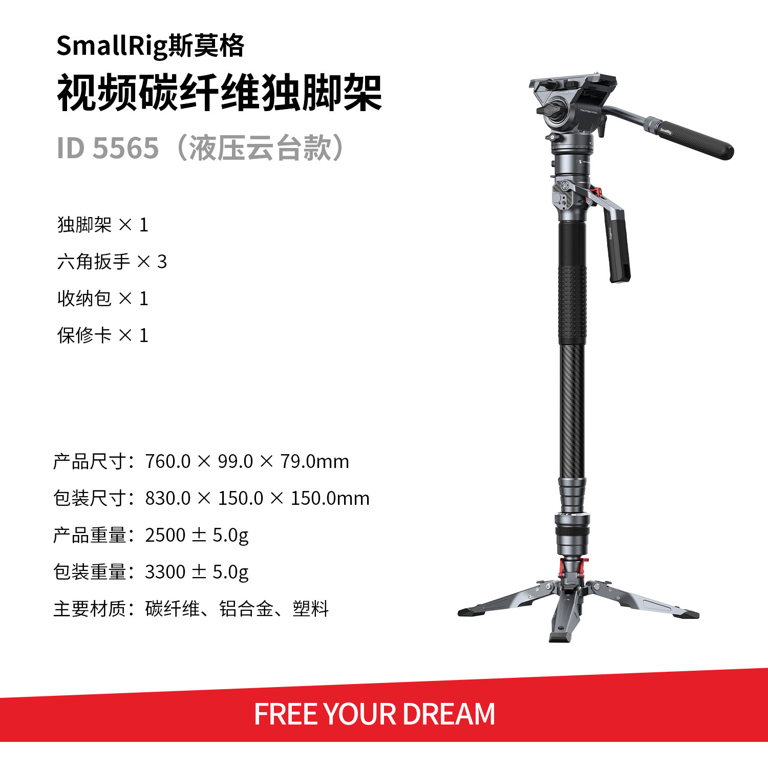 smallrig-55645565-23.jpg