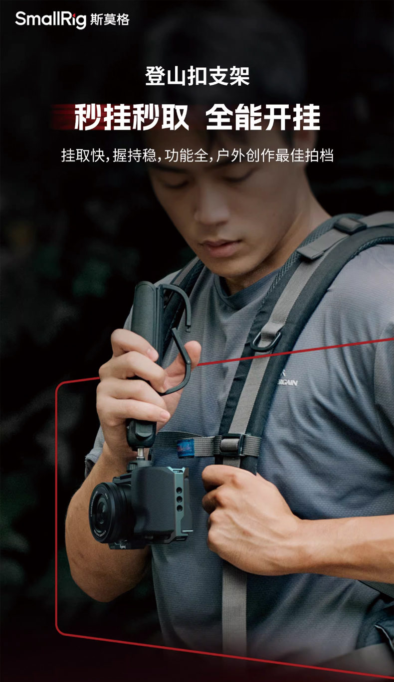 smallrig-55685285-01.jpg