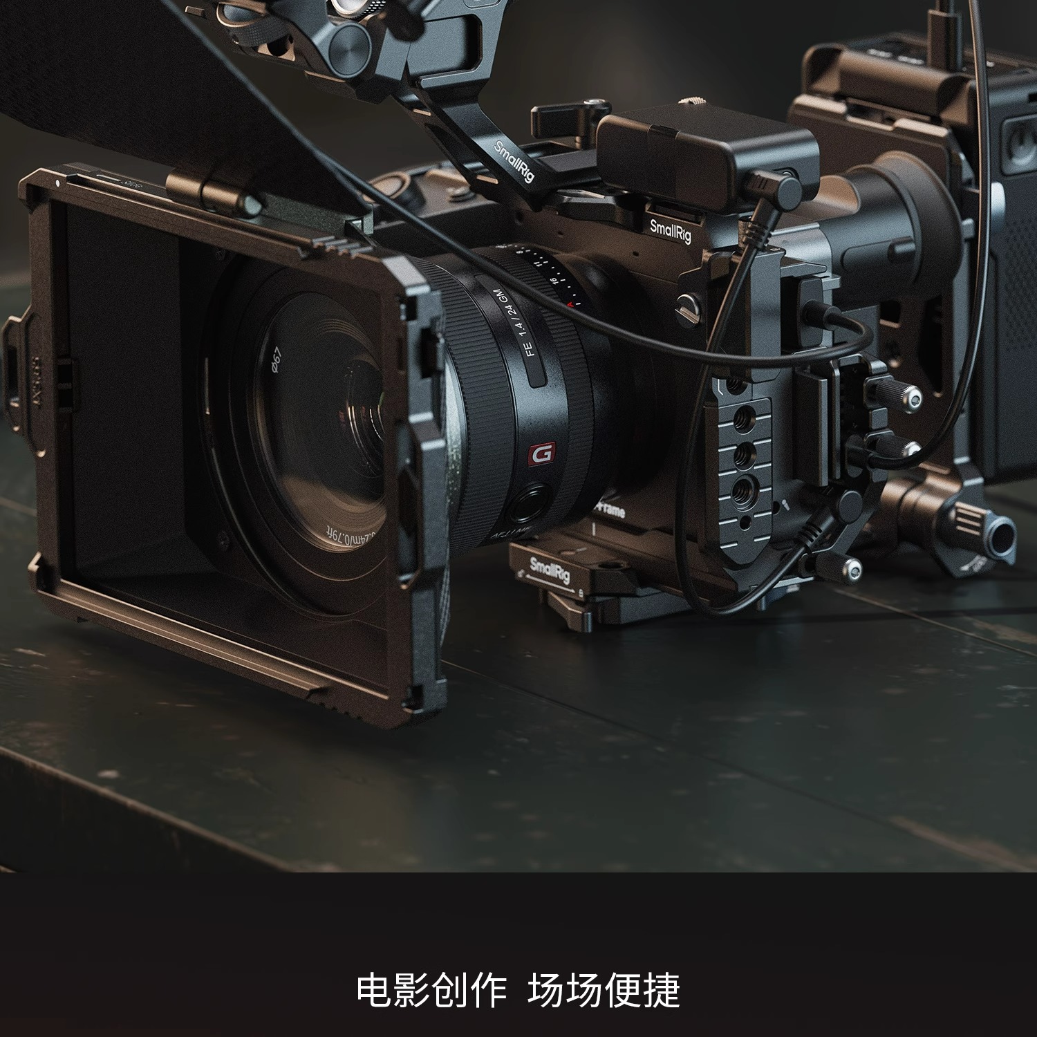 smallrig-5591-02.jpg