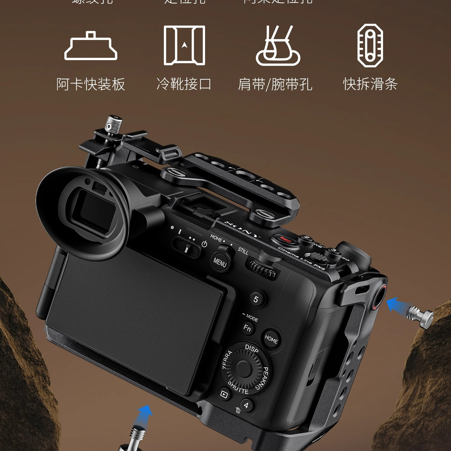 smallrig-5591-06.jpg