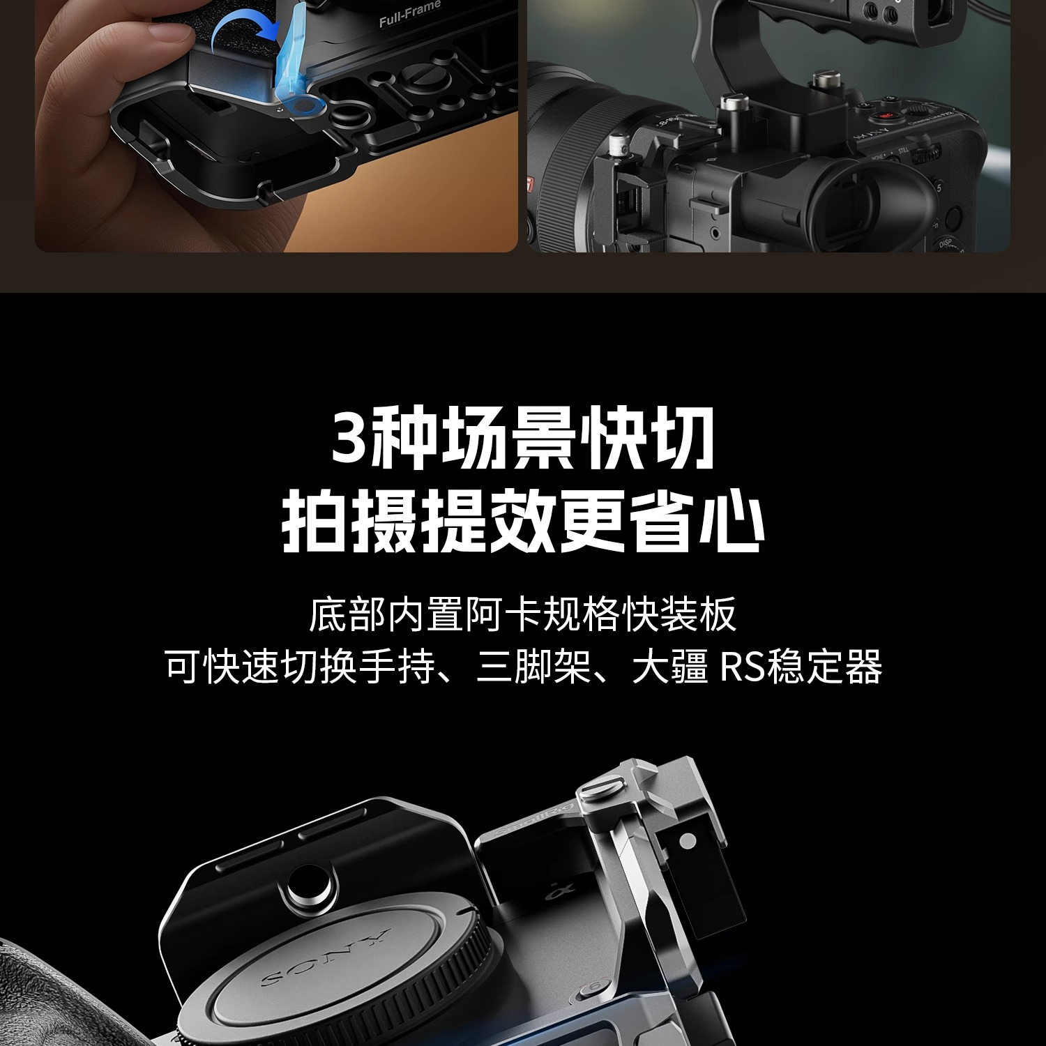 smallrig-5591-08.jpg