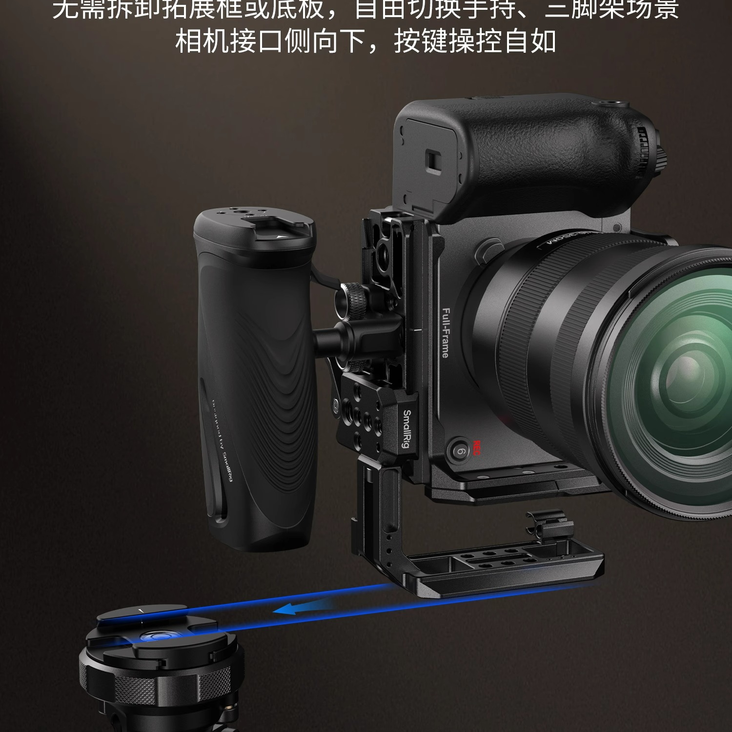 smallrig-5591-11.jpg