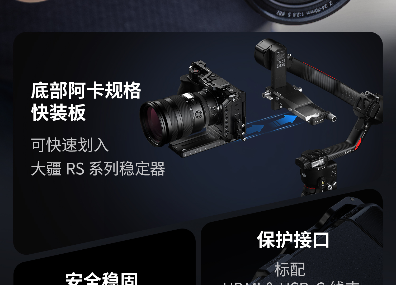 smallrig-5647-09.jpg