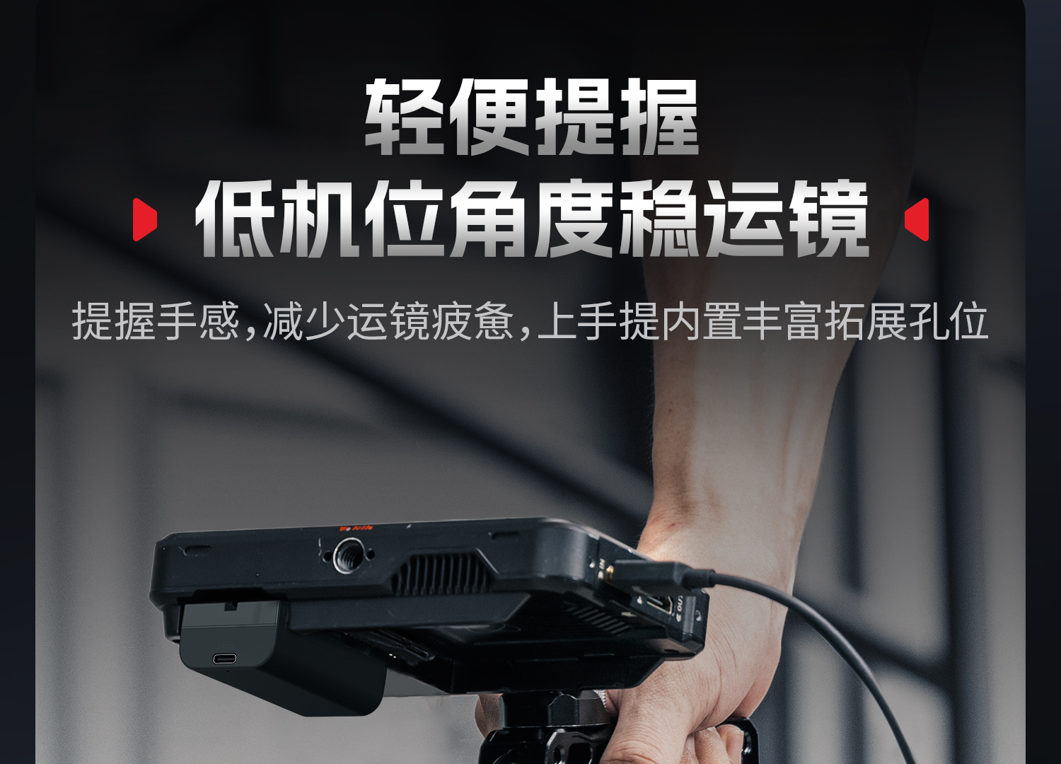 smallrig-5647-11.jpg
