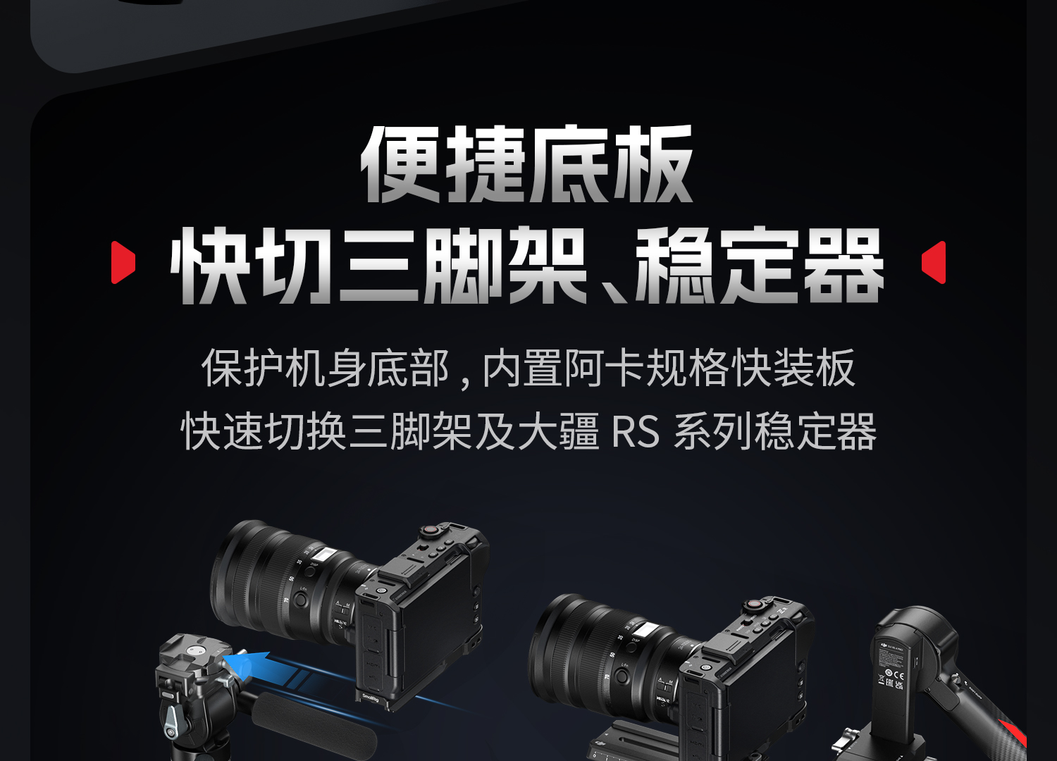 smallrig-5647-17.jpg