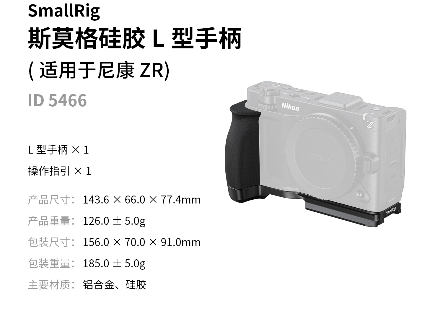 smallrig-5647-21.jpg