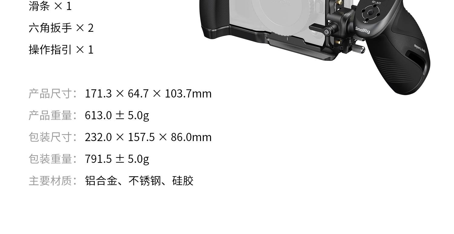 smallrig-5647-25.jpg