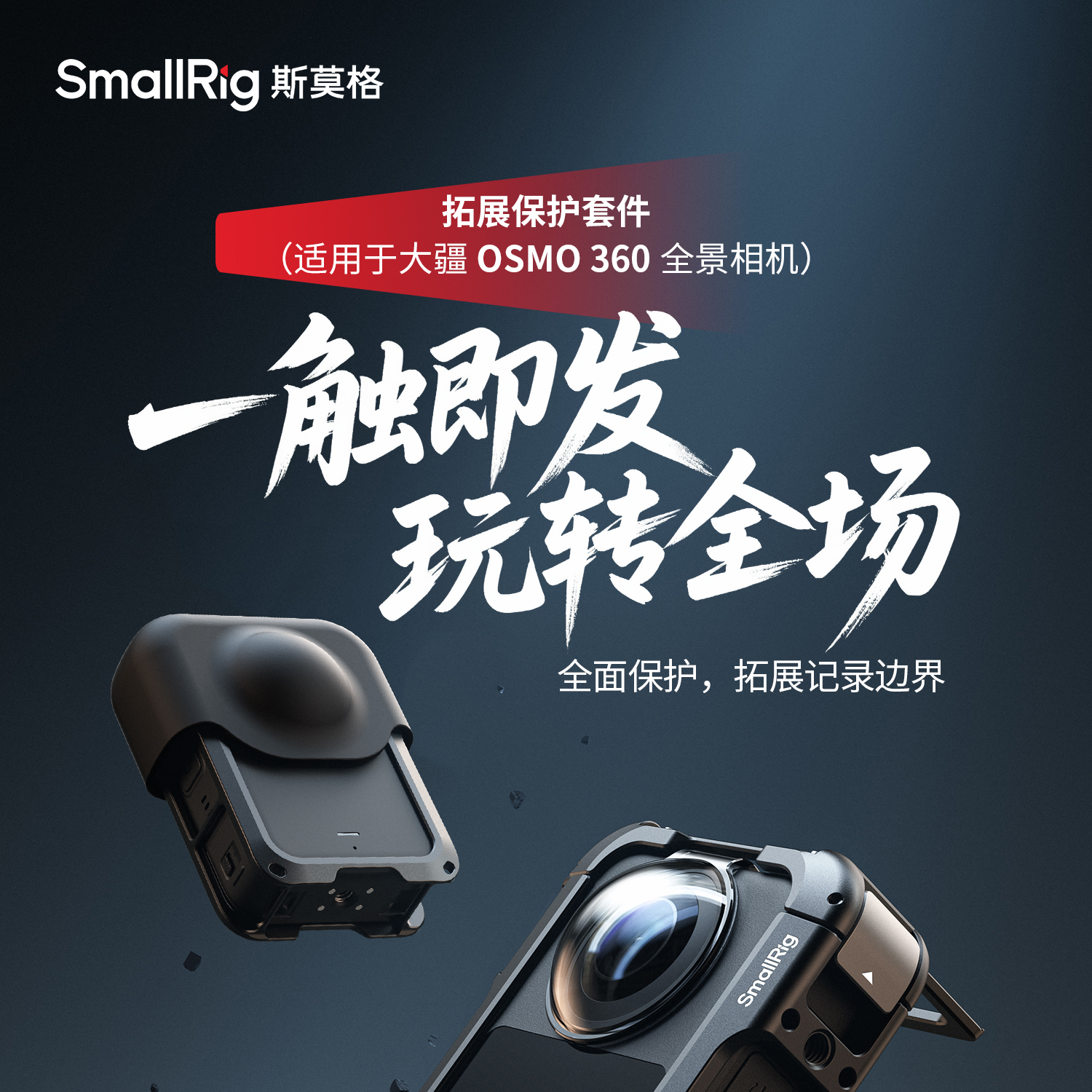 smallrig-5704-01.jpg smallrig-5704-01.jpg