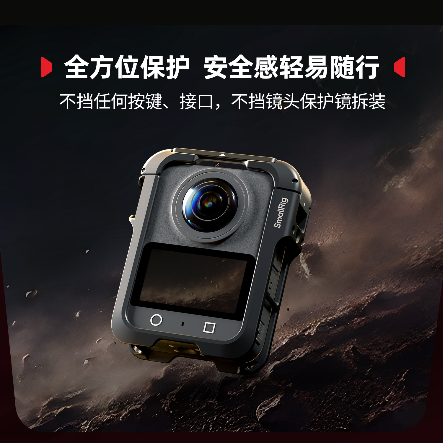 smallrig-5704-04.jpg smallrig-5704-04.jpg