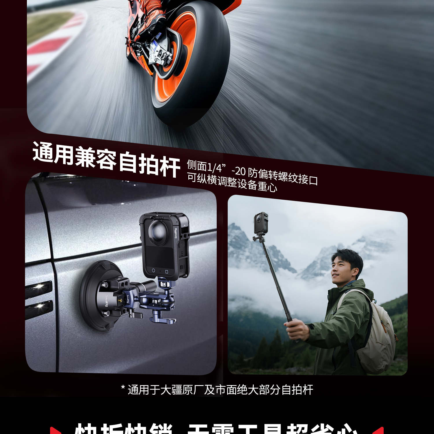 smallrig-5704-06.jpg smallrig-5704-06.jpg