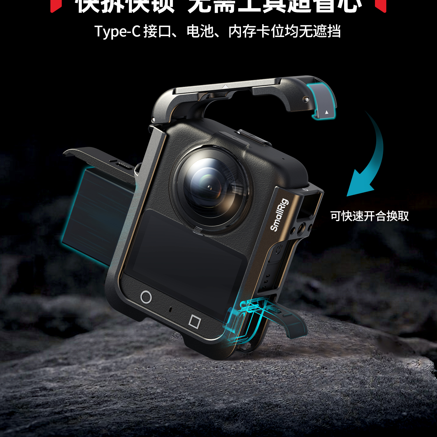 smallrig-5704-07.jpg smallrig-5704-07.jpg