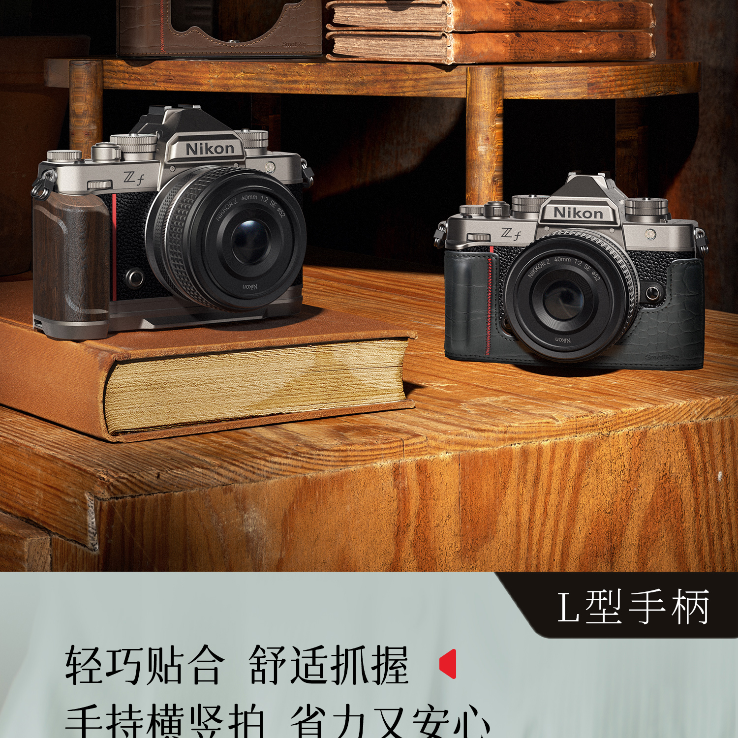 smallrig-5706-02.jpg