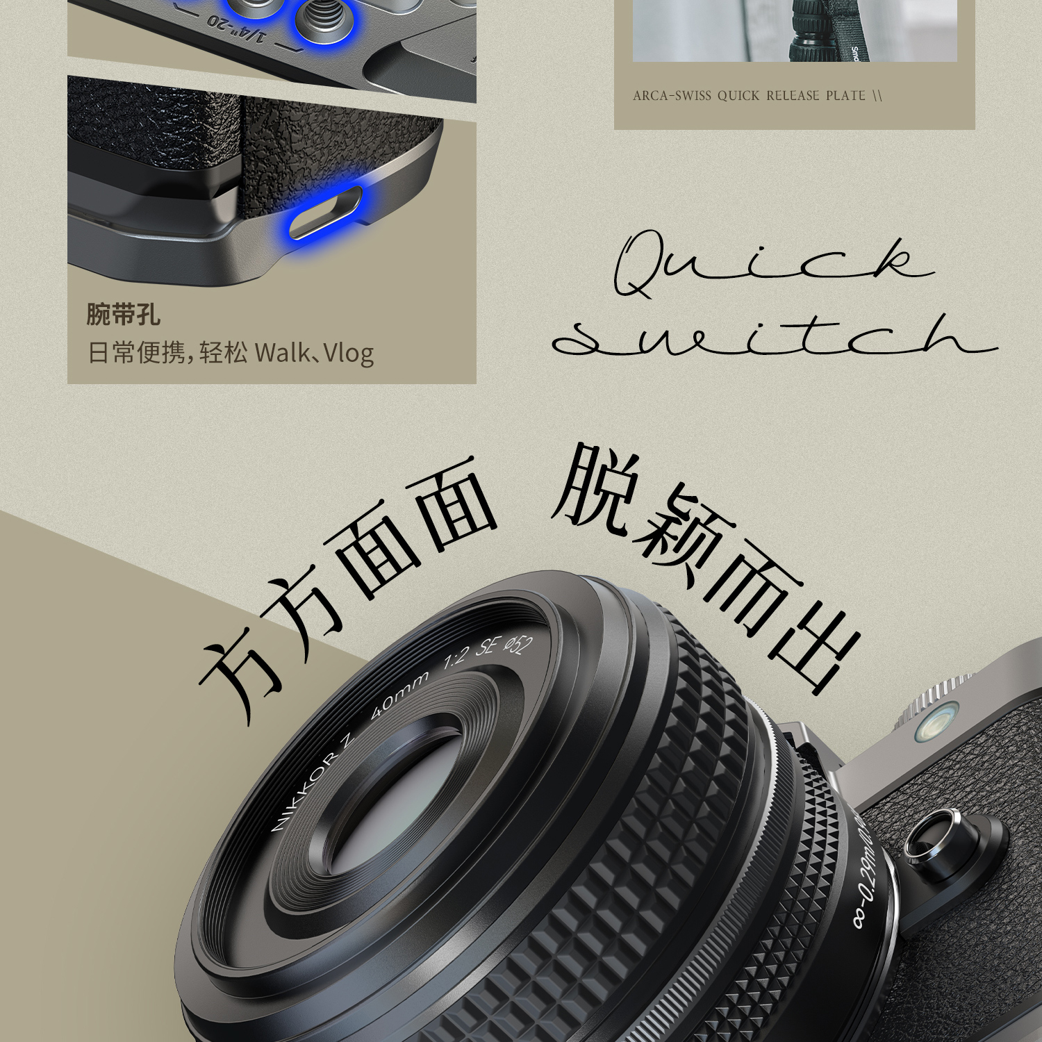smallrig-5706-06.jpg