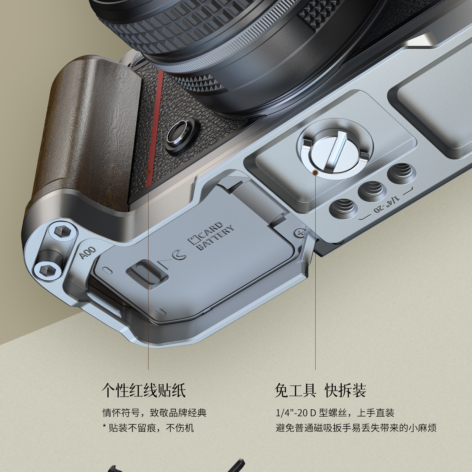 smallrig-5706-07.jpg