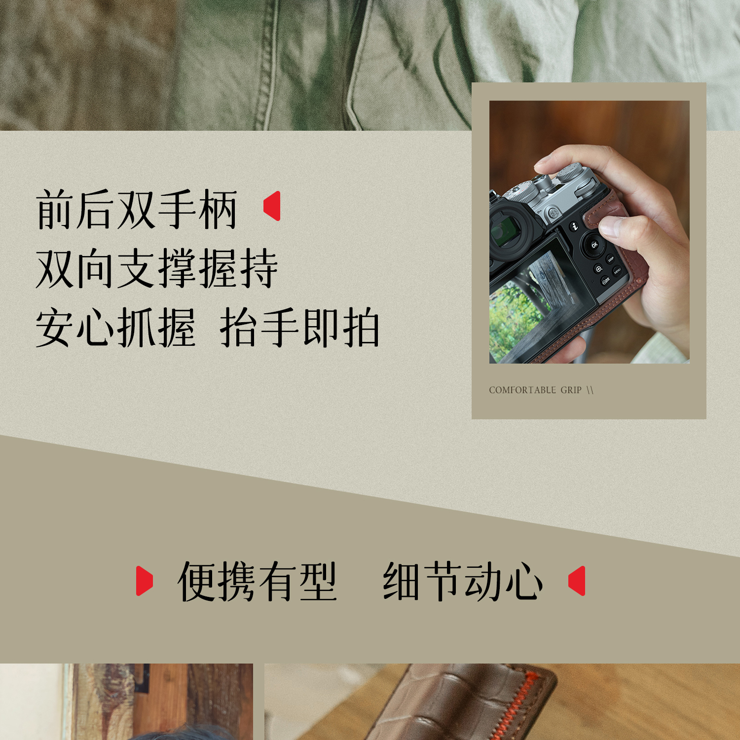 smallrig-5706-12.jpg