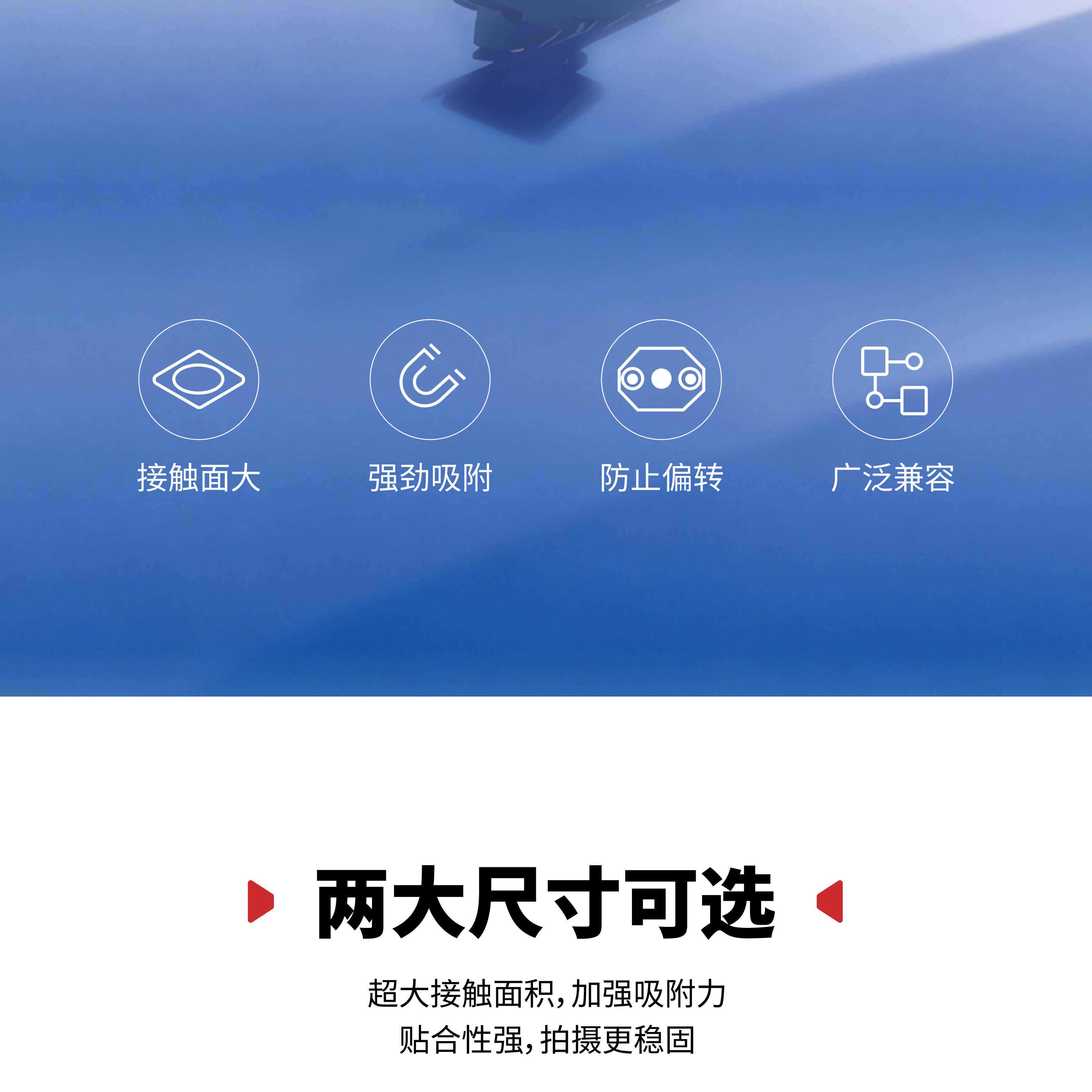 SmallRig 5856 6" Suction Cup Mount for Action Cameras 運動相機吸盤支架 圖文描述 02