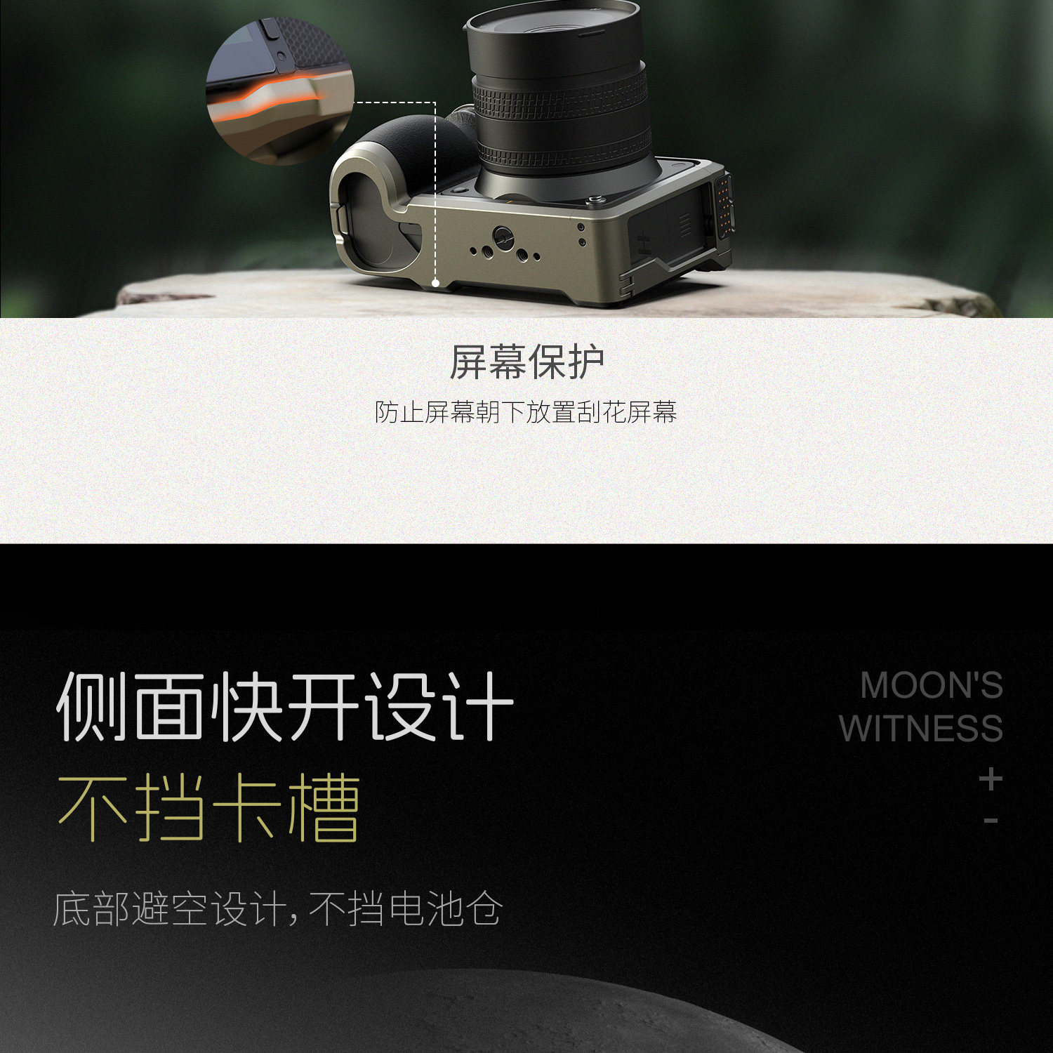 SmallRig 5929 Modular Cage for Hasselblad X2D II 100C / X2D 100C 模組化相機框 (黑色) 圖文描述 06