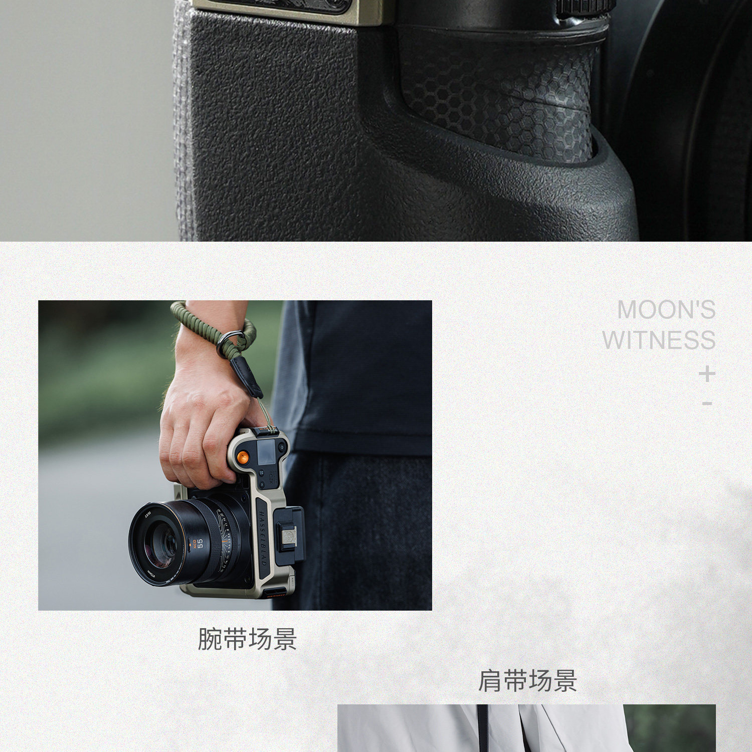 SmallRig 5929 Modular Cage for Hasselblad X2D II 100C / X2D 100C 模組化相機框 (黑色) 圖文描述 15