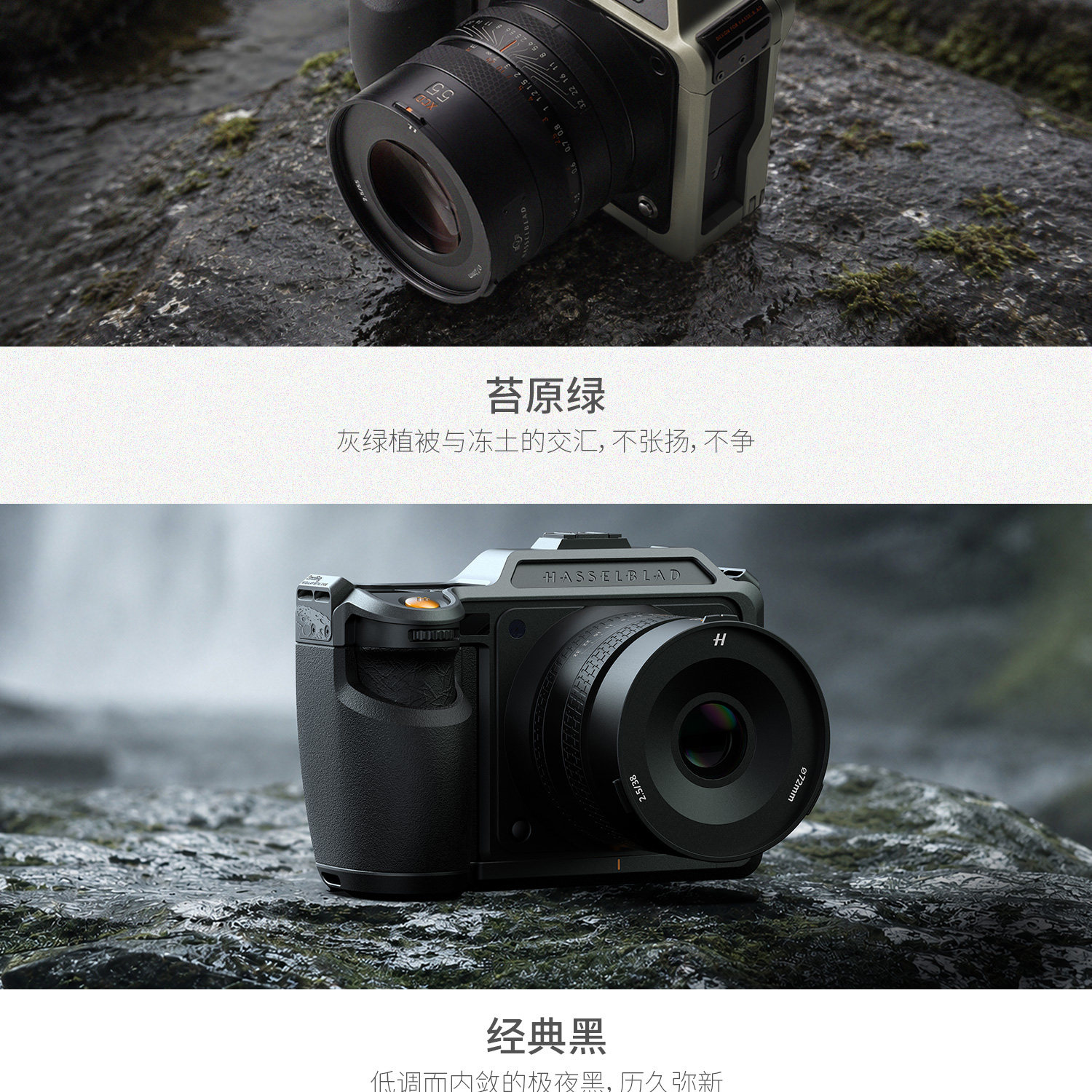 SmallRig 5929 Modular Cage for Hasselblad X2D II 100C / X2D 100C 模組化相機框 (黑色) 圖文描述 17