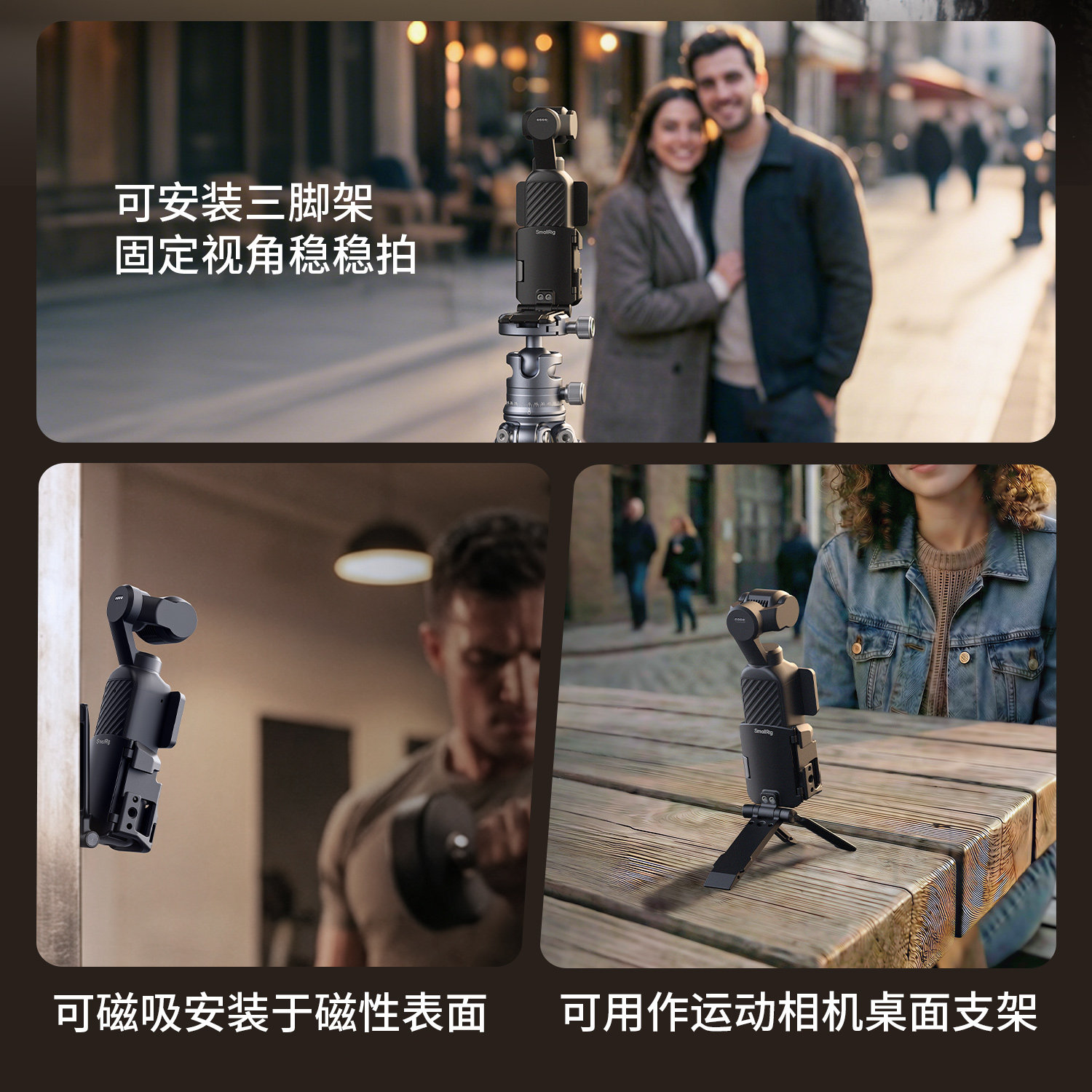 SmallRig 6003 圖文描述 04